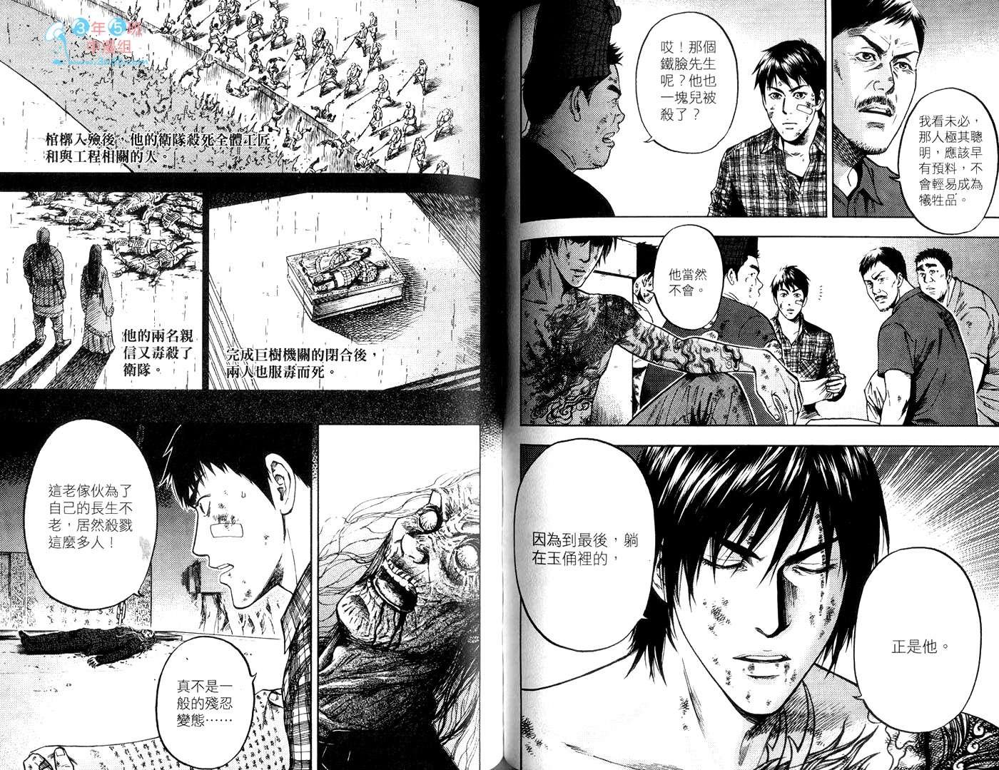 第04卷