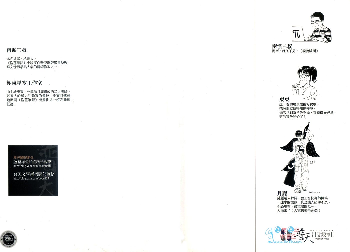 第05卷