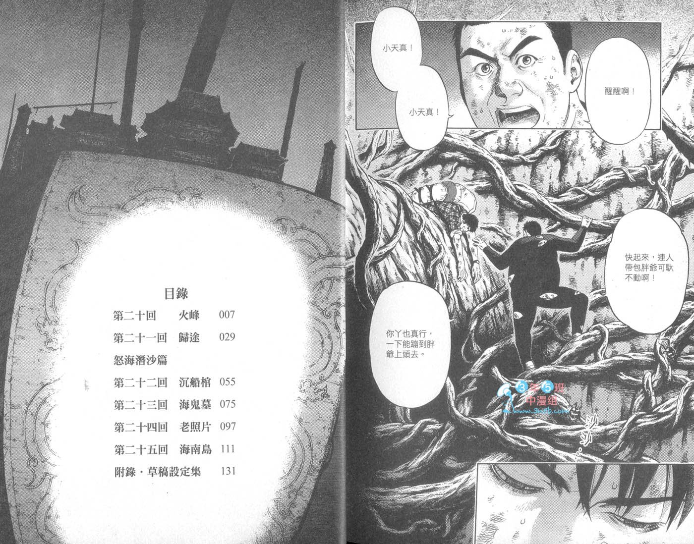 第05卷