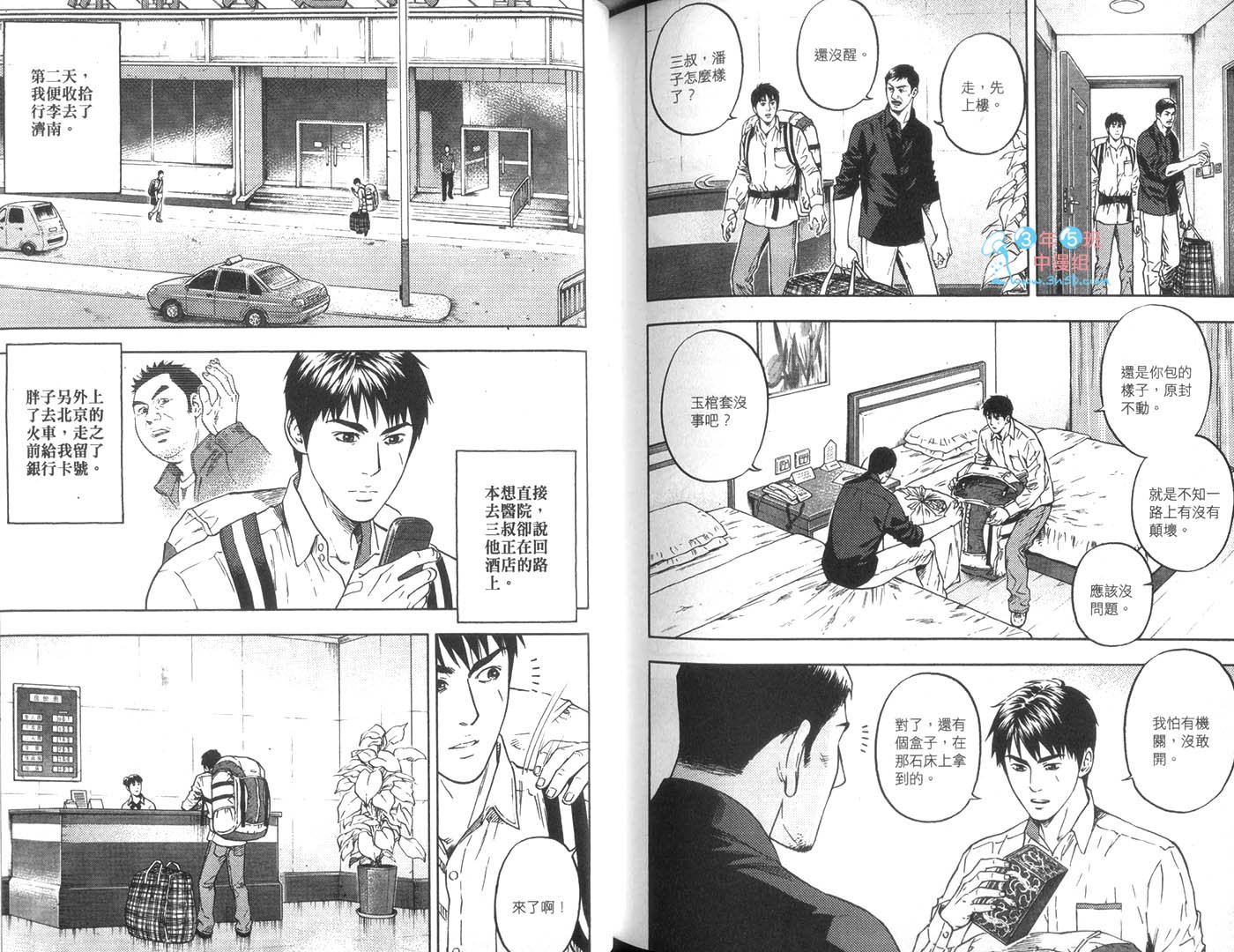 第05卷
