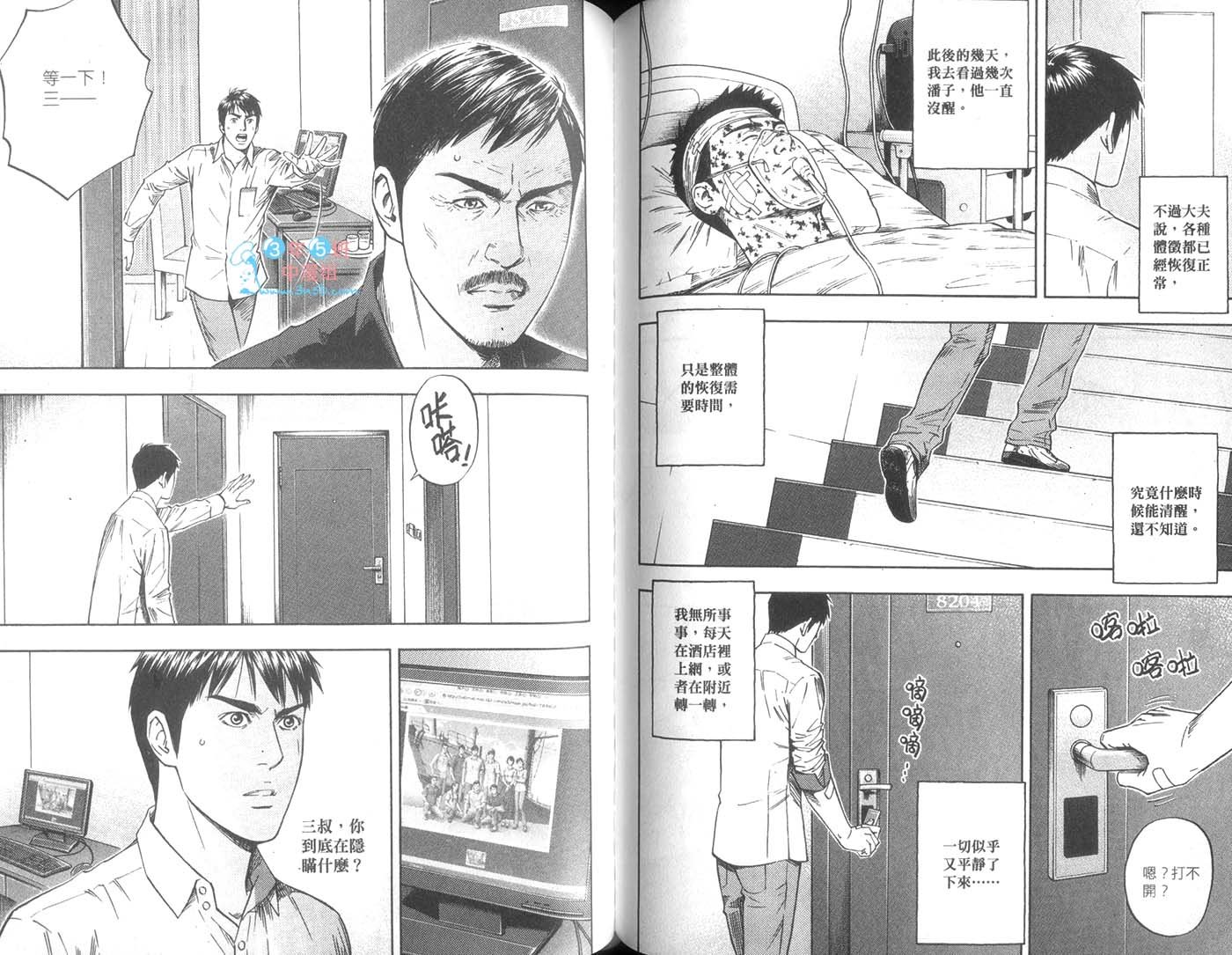 第05卷