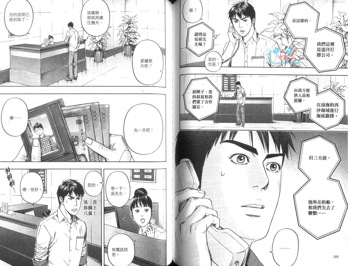 第05卷