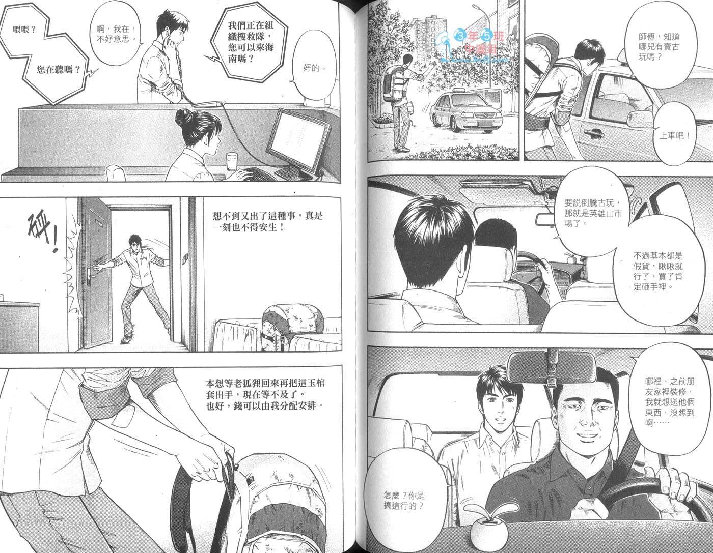 第05卷