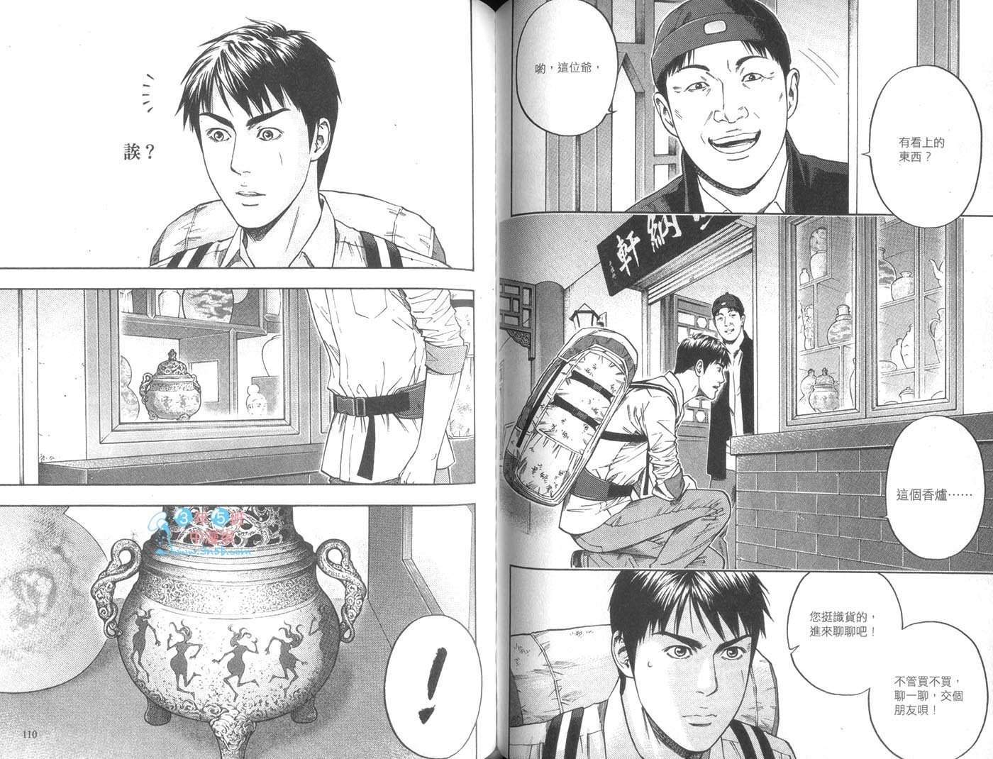 第05卷