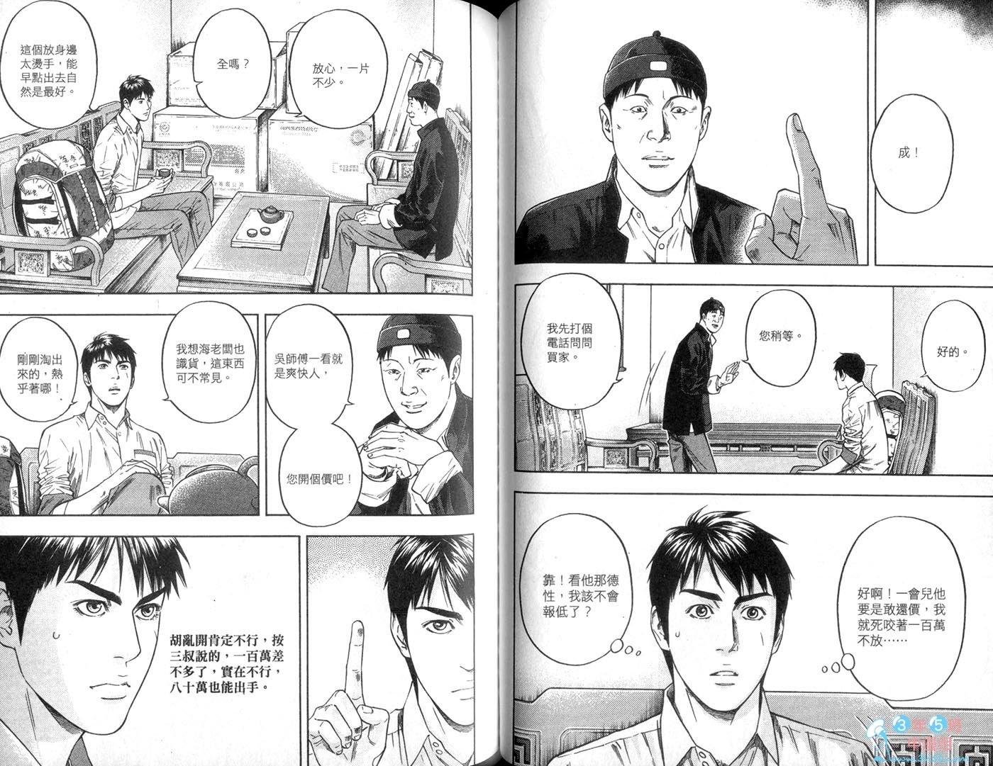 第05卷