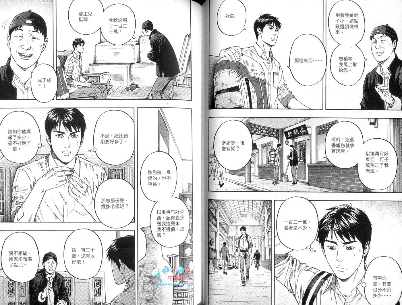 第05卷
