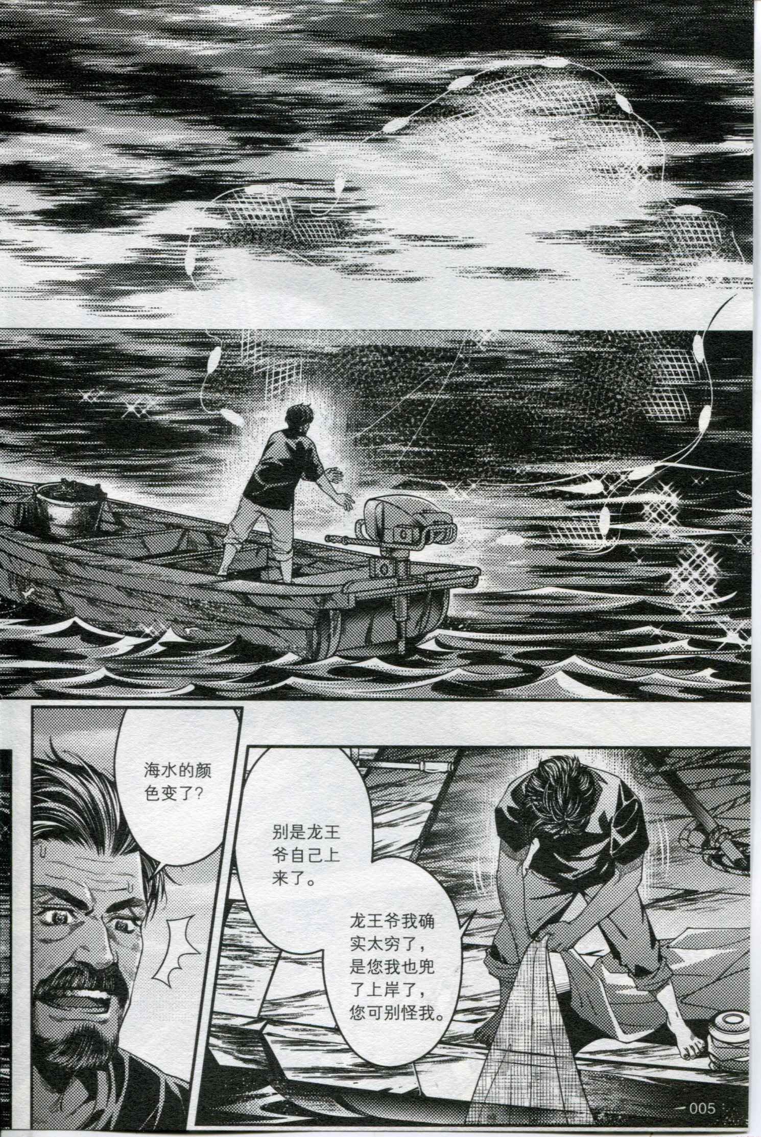 第06卷