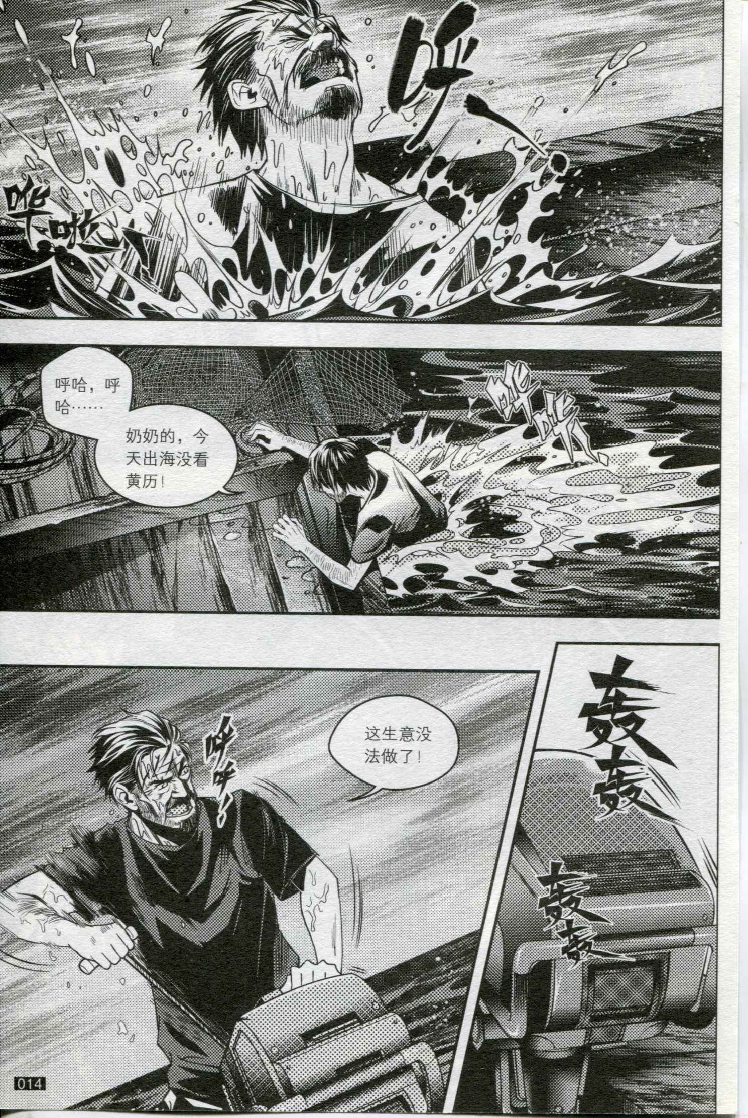 第06卷