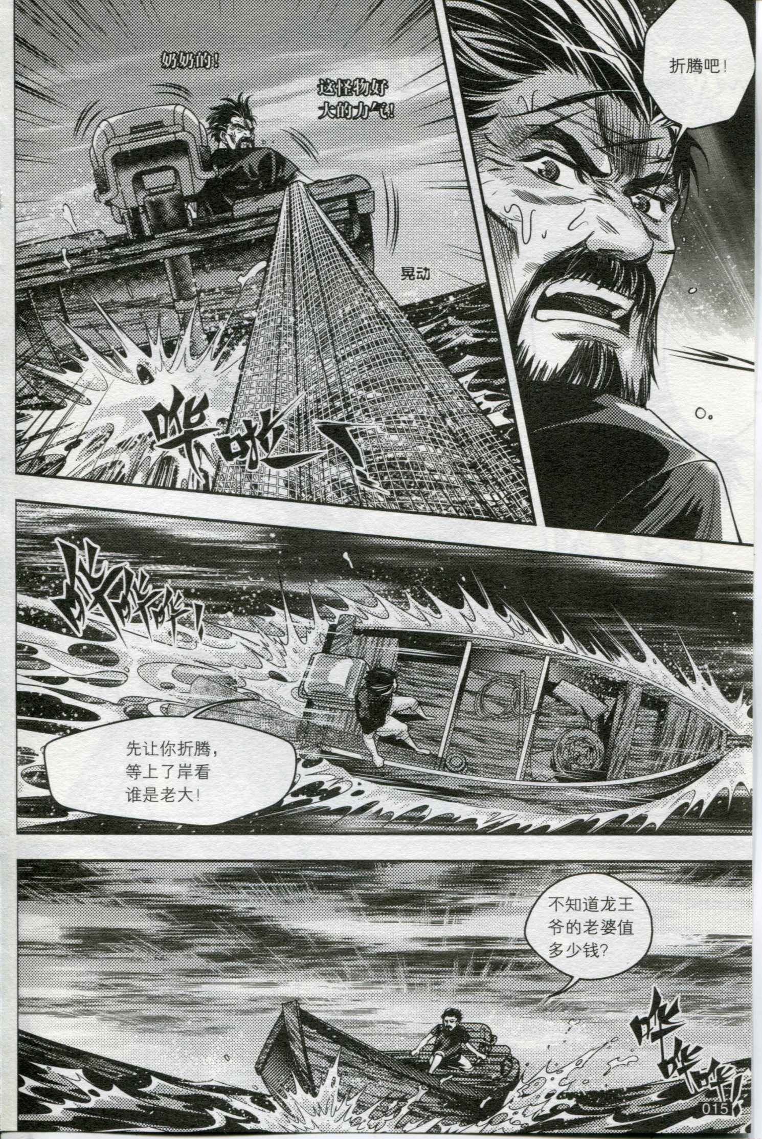 第06卷