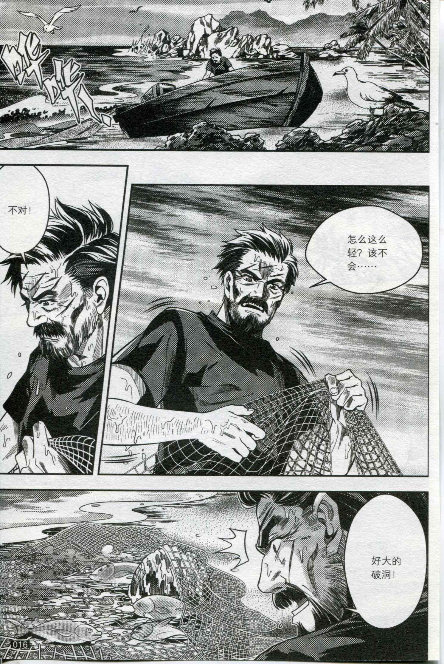 第06卷