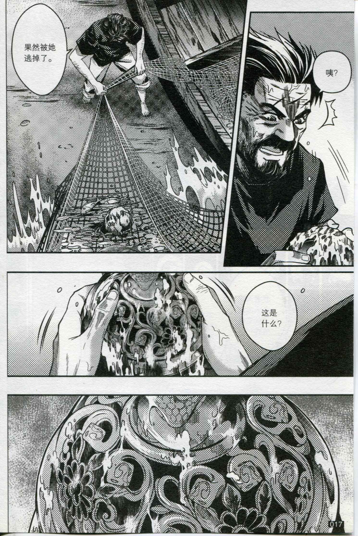 第06卷