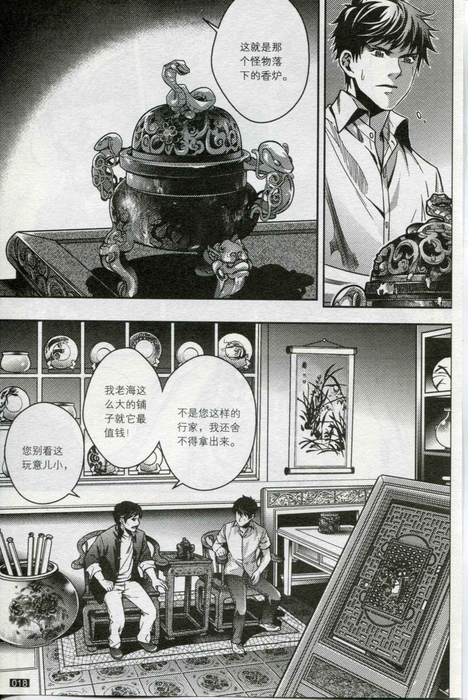 第06卷