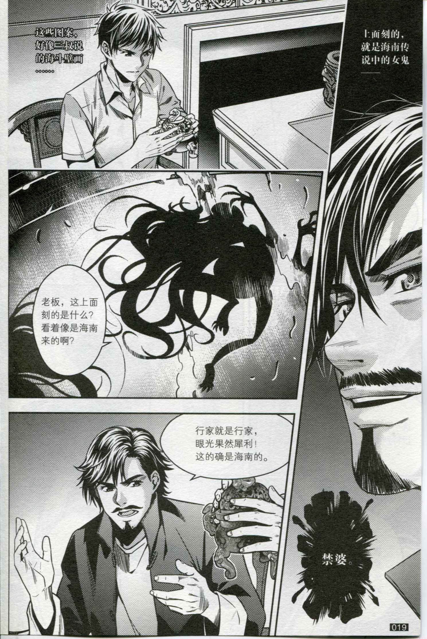 第06卷