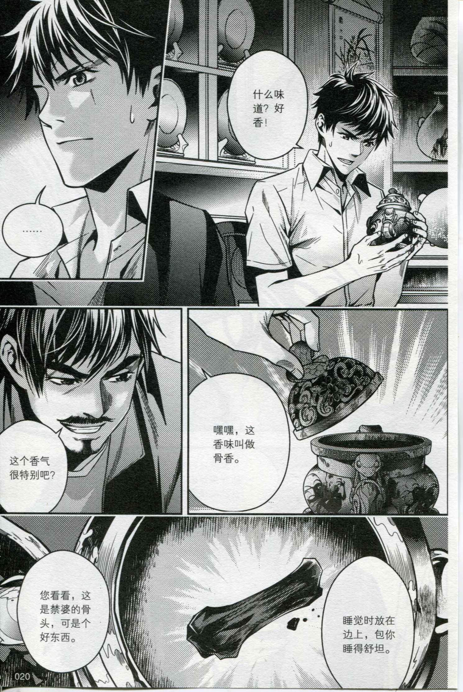 第06卷