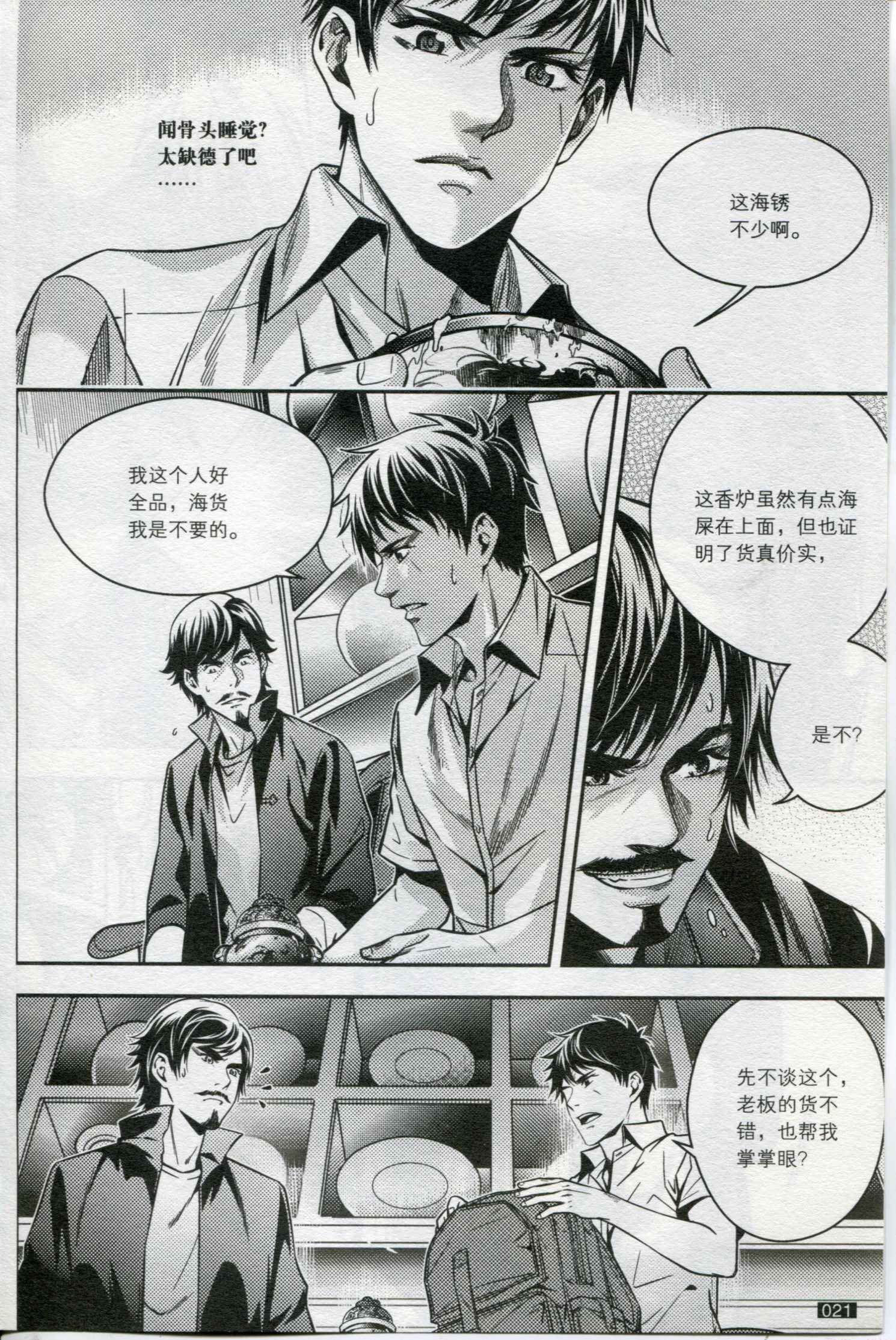 第06卷