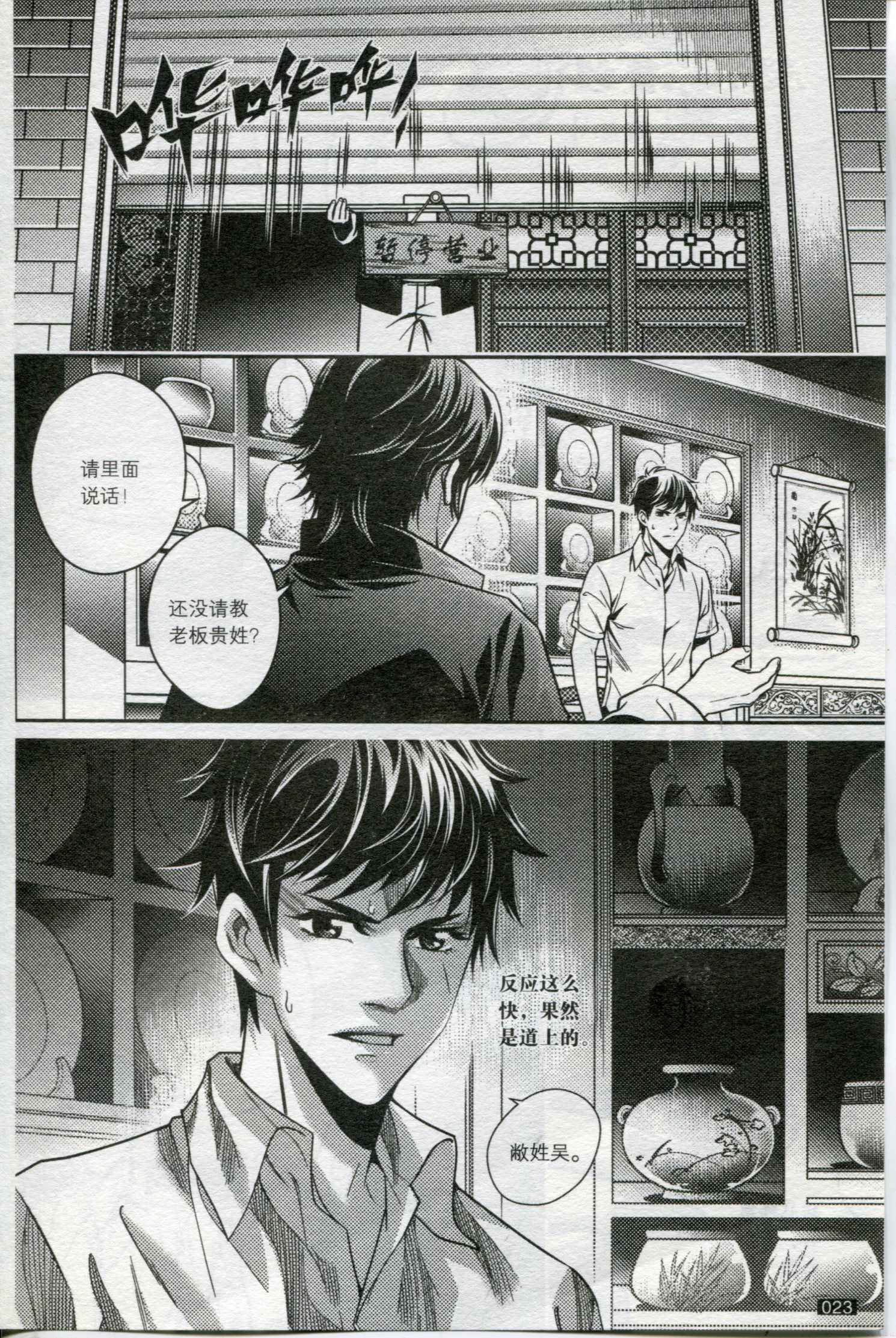 第06卷