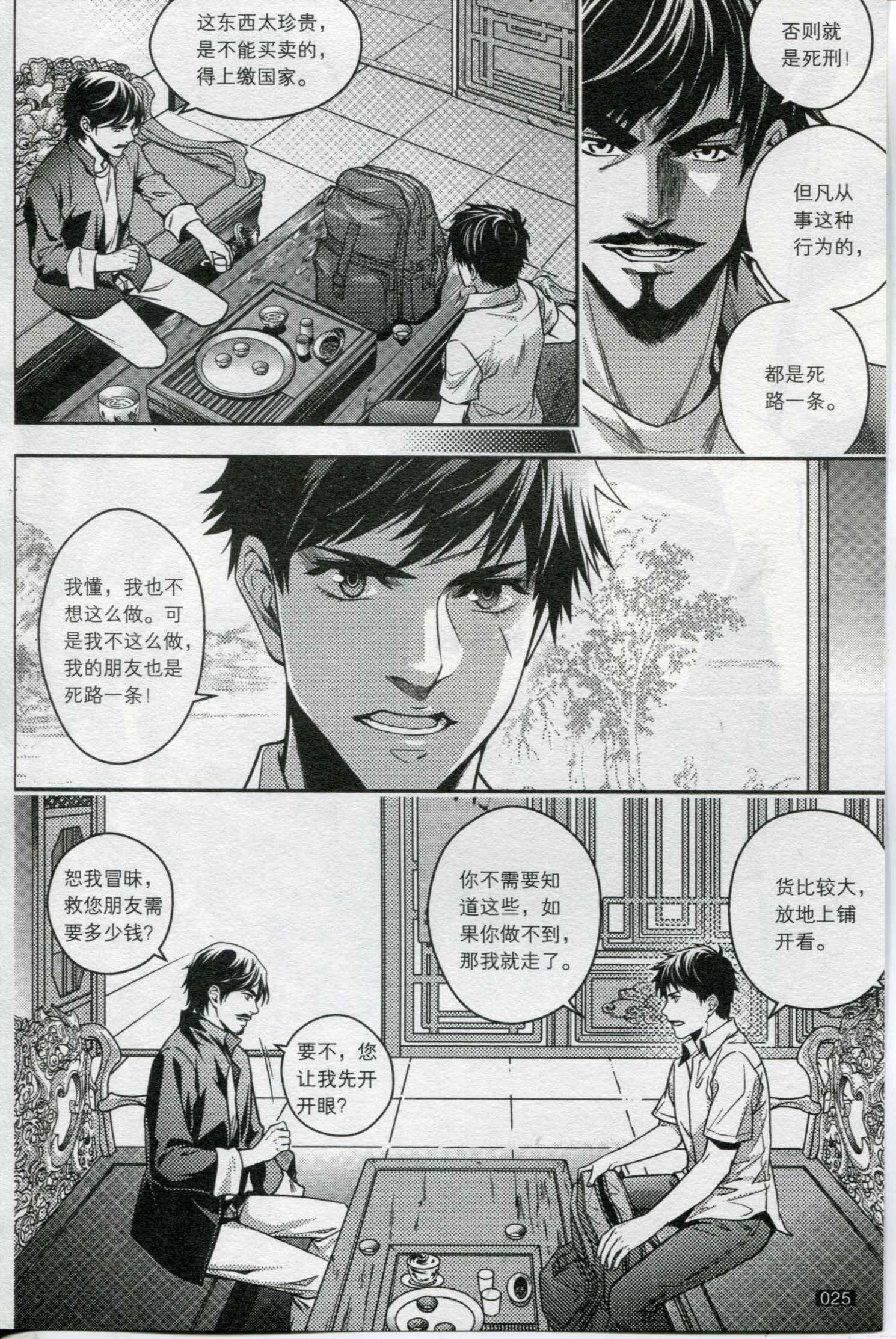 第06卷