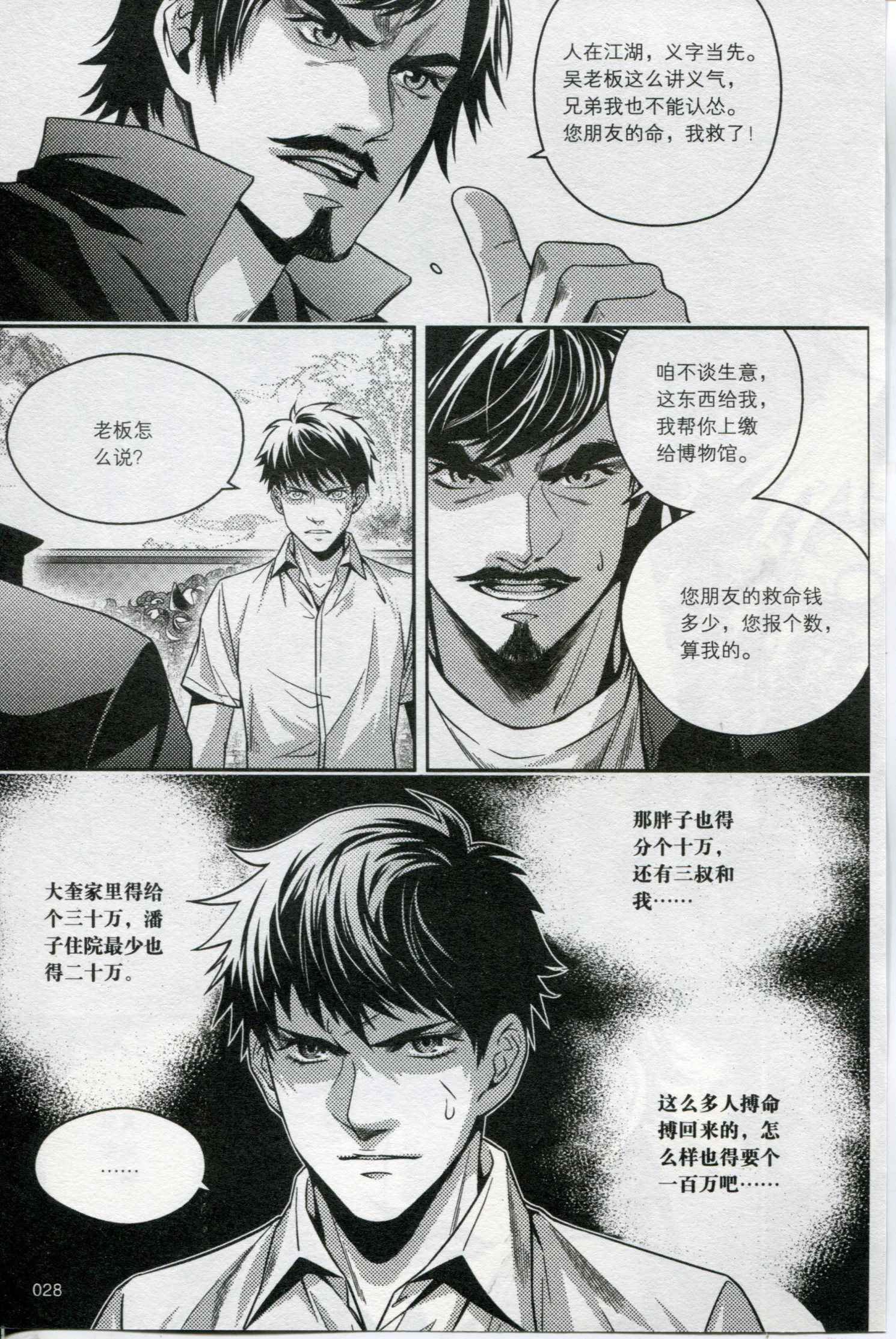 第06卷