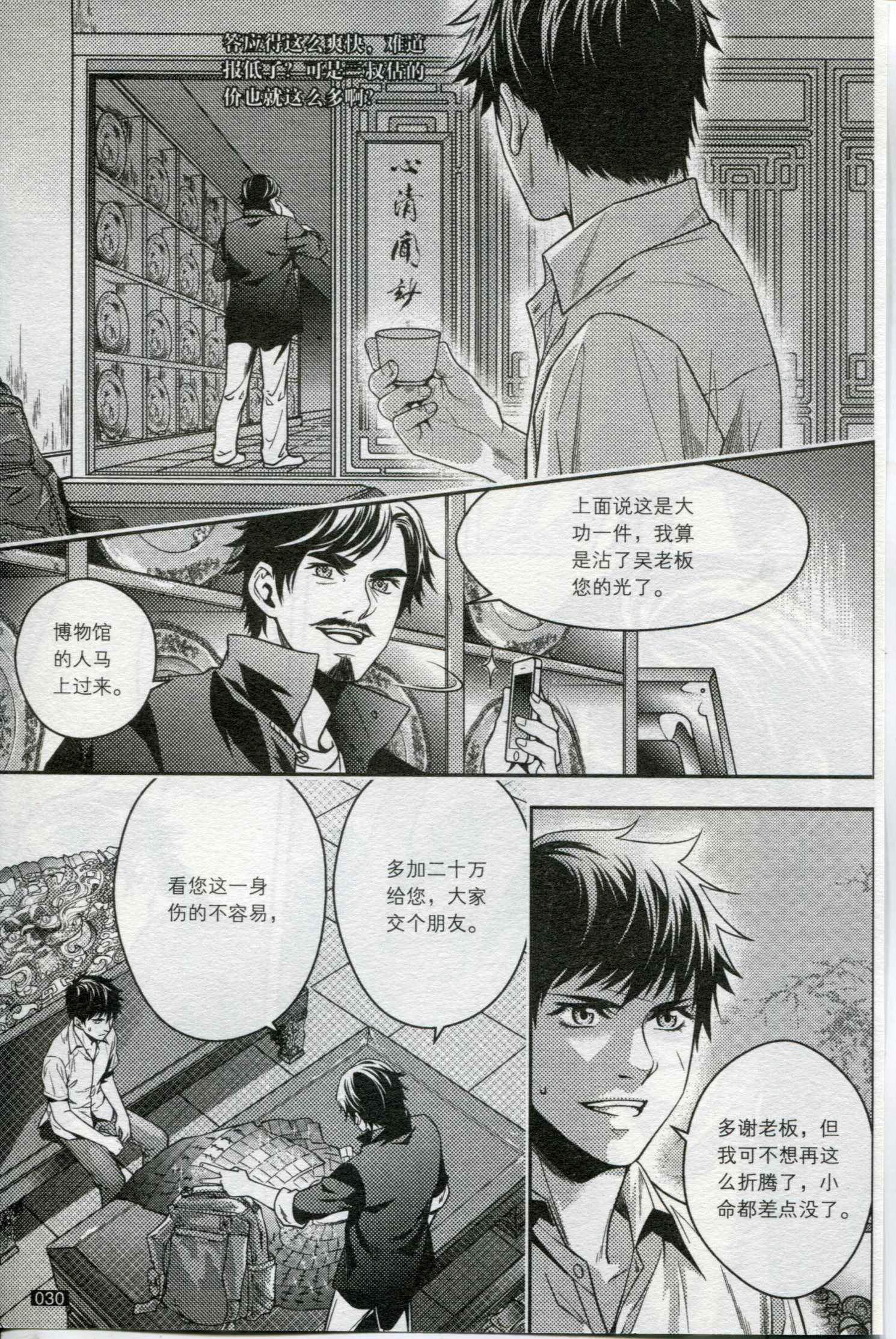 第06卷