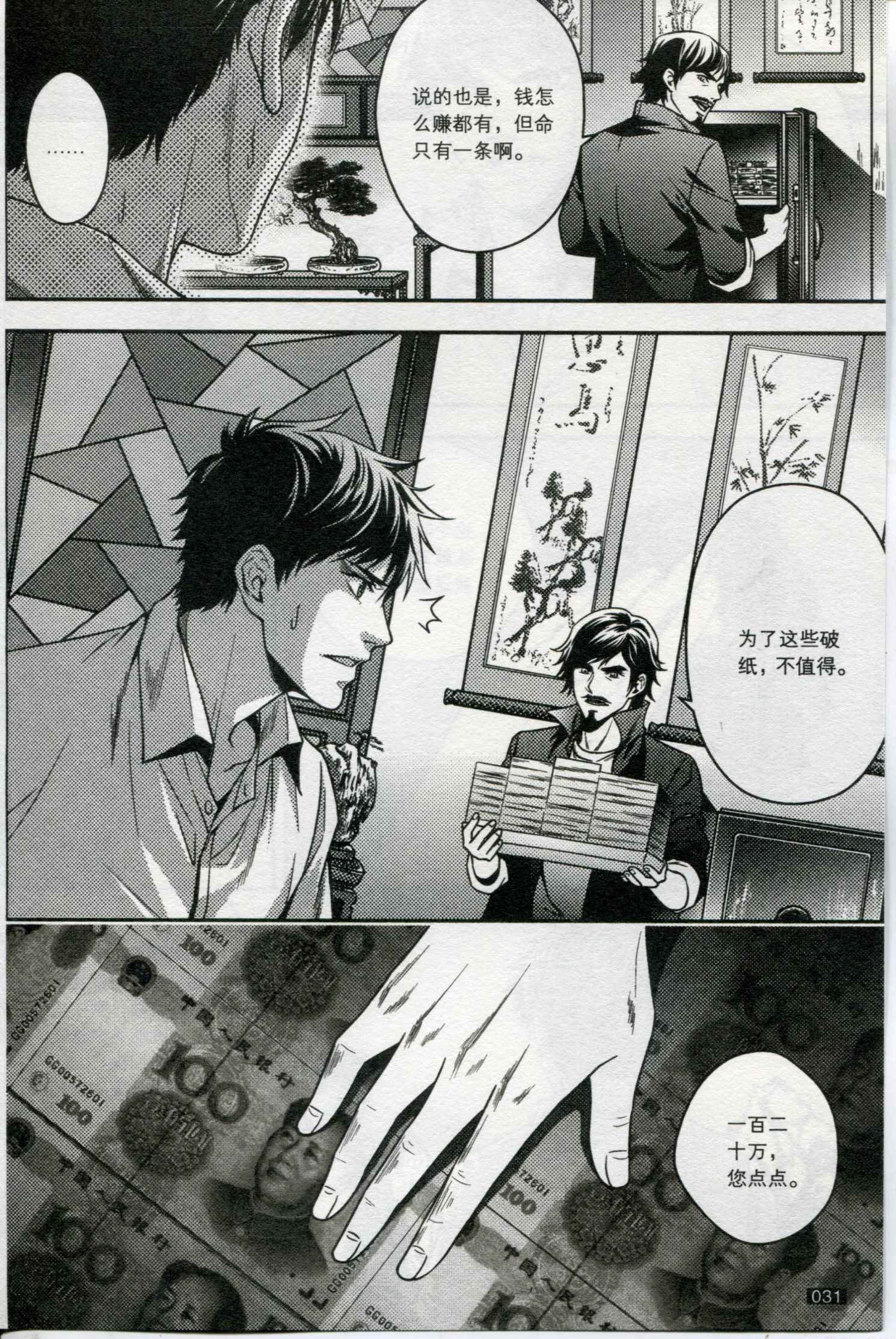 第06卷