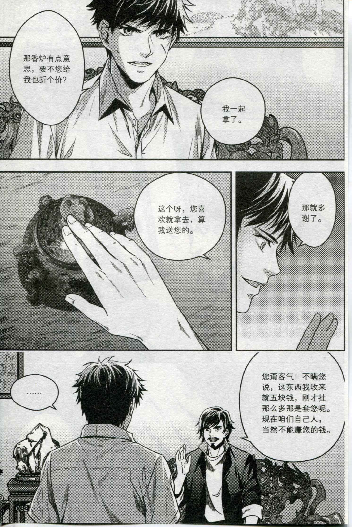 第06卷