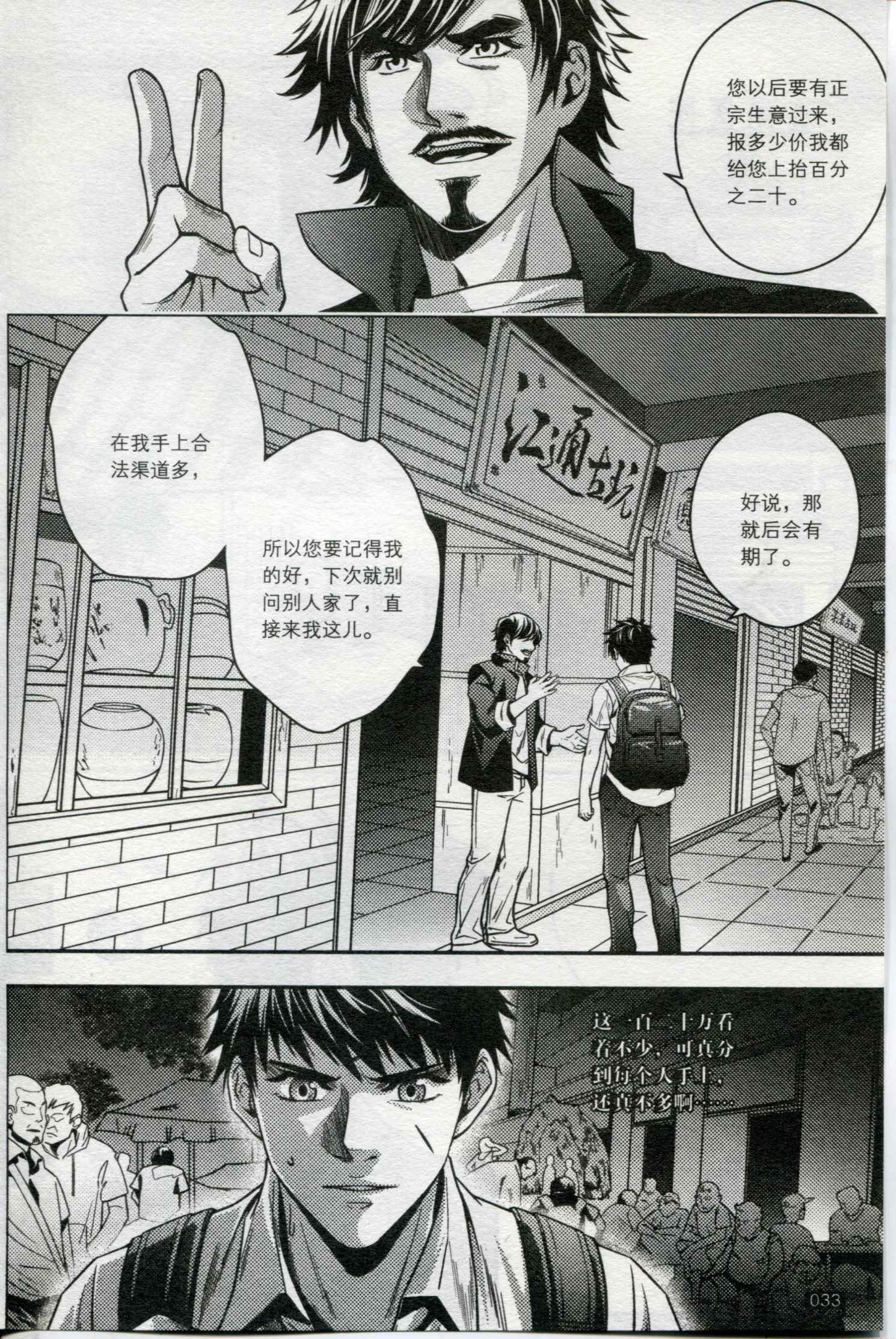 第06卷