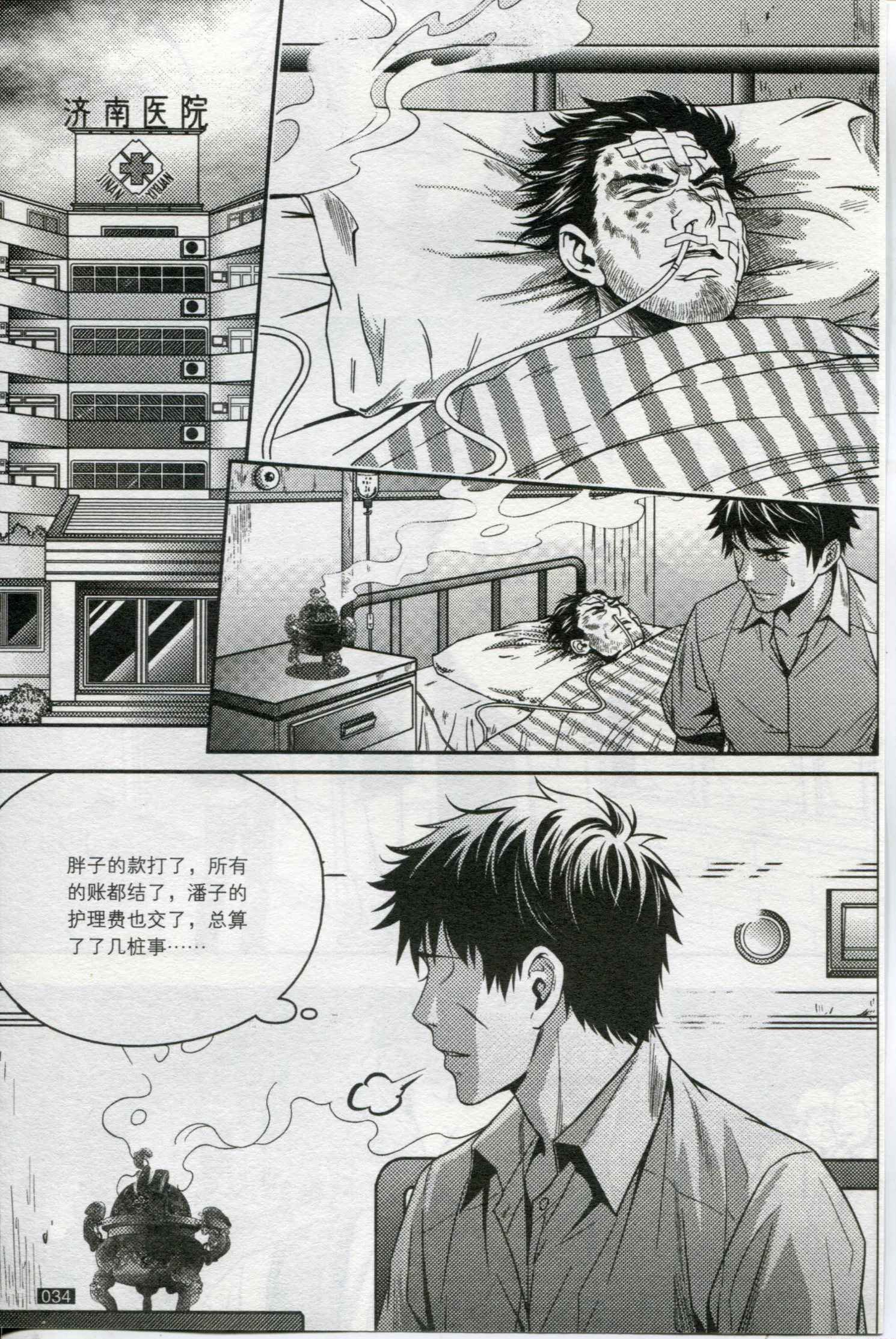 第06卷