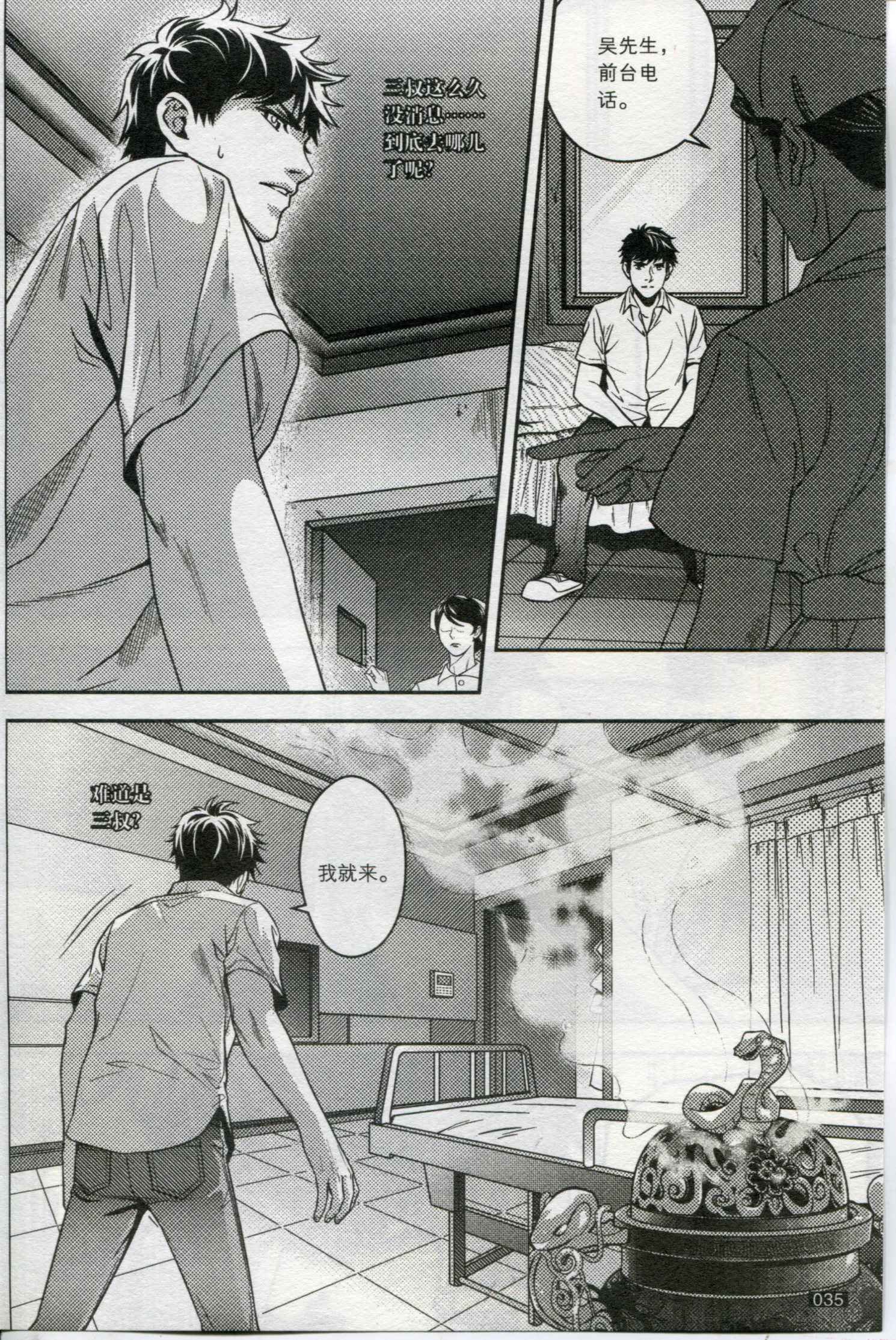 第06卷