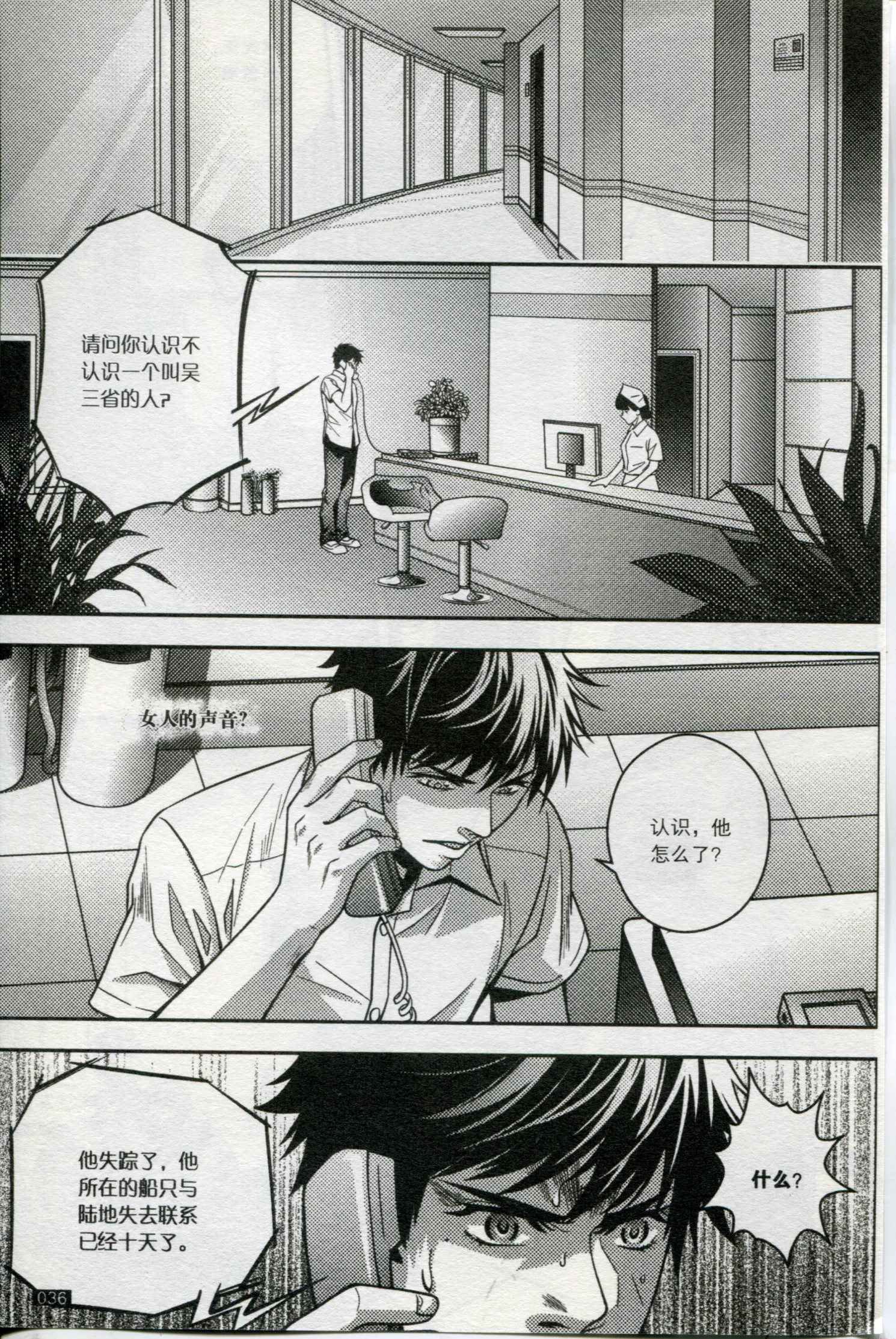 第06卷