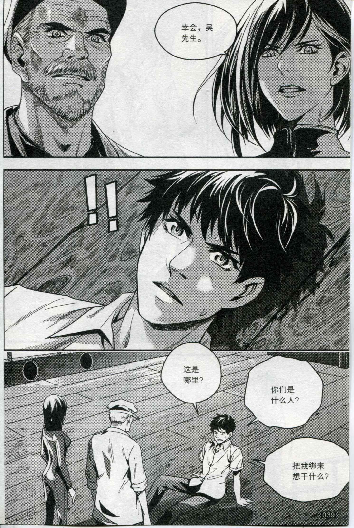 第06卷