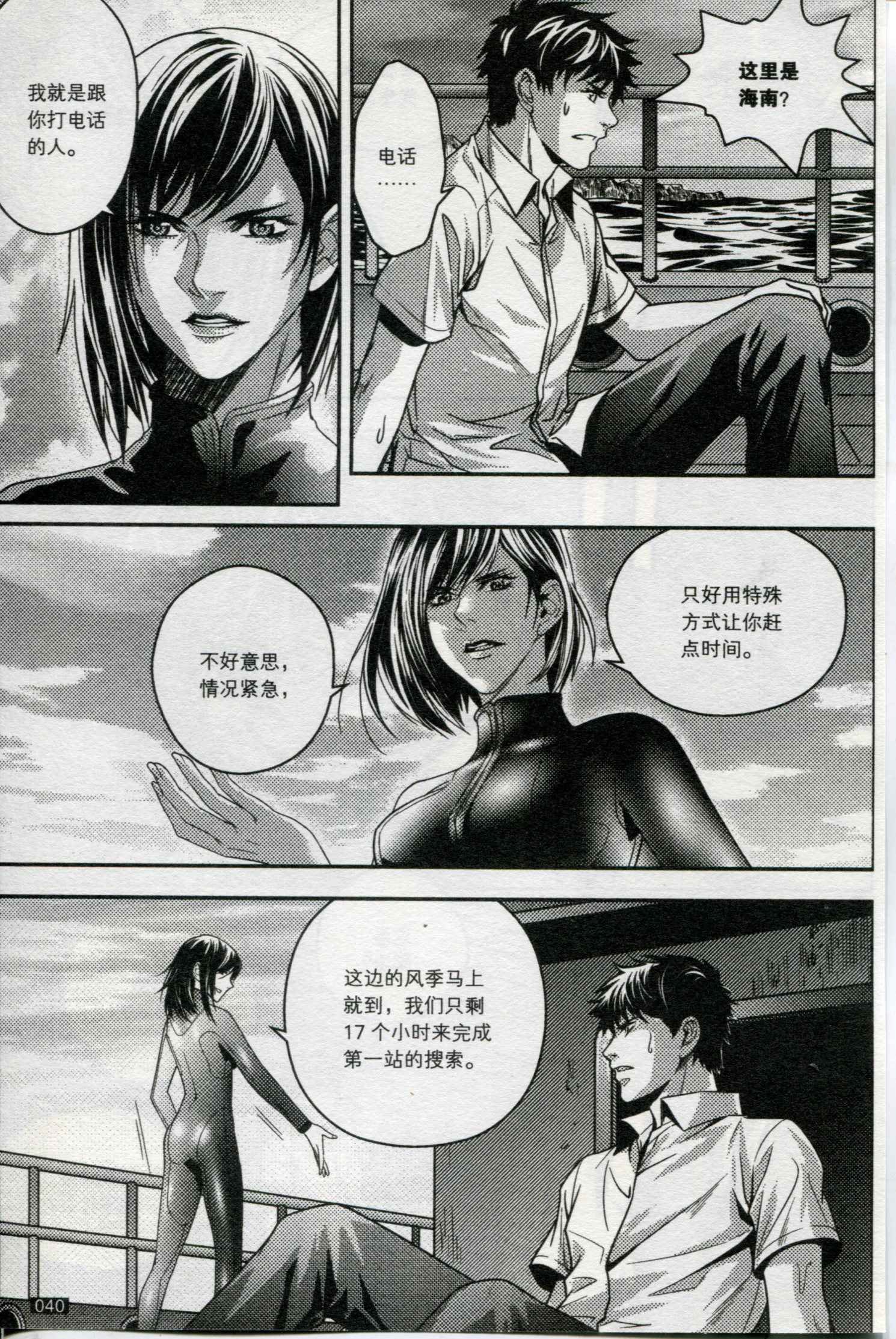 第06卷
