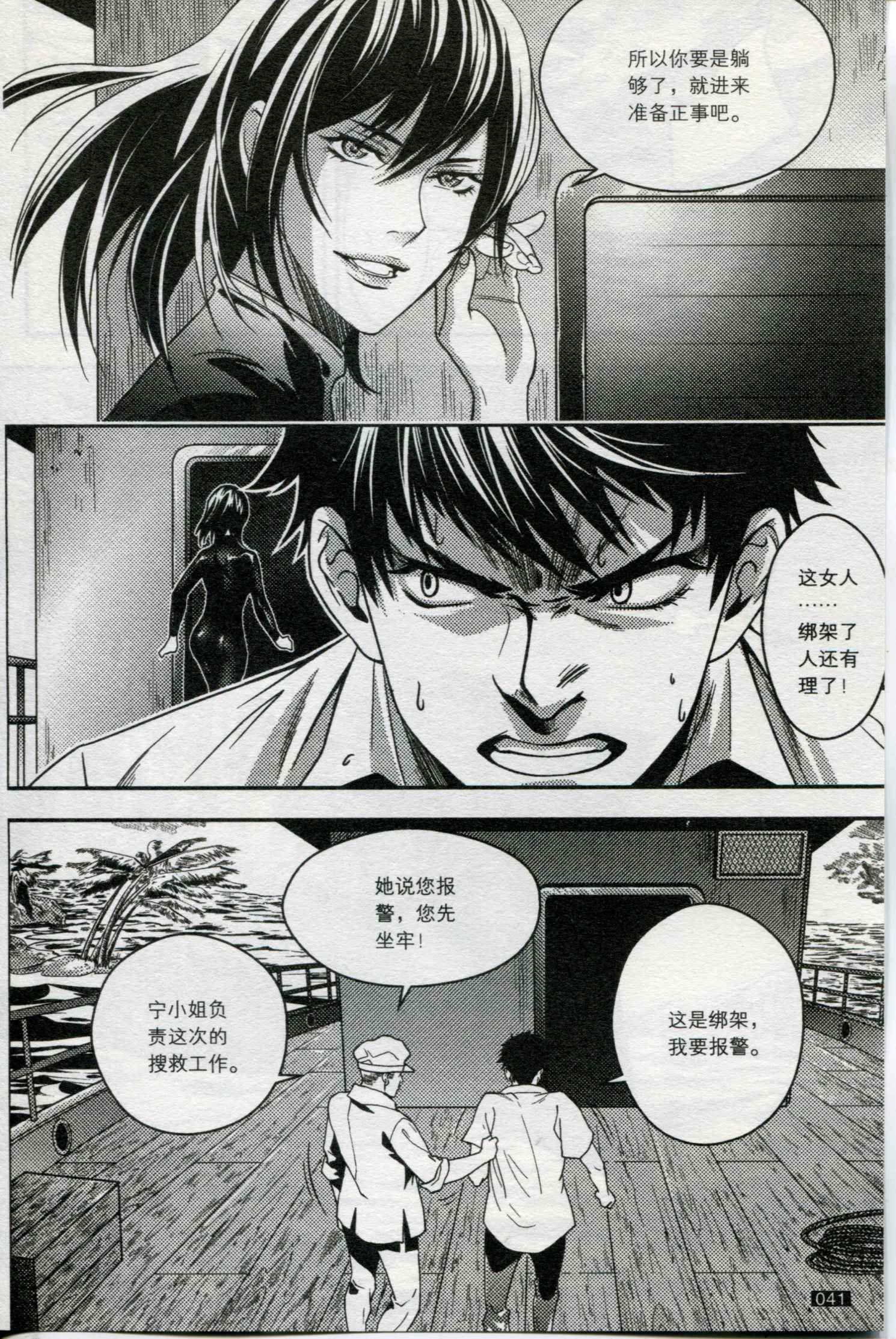 第06卷