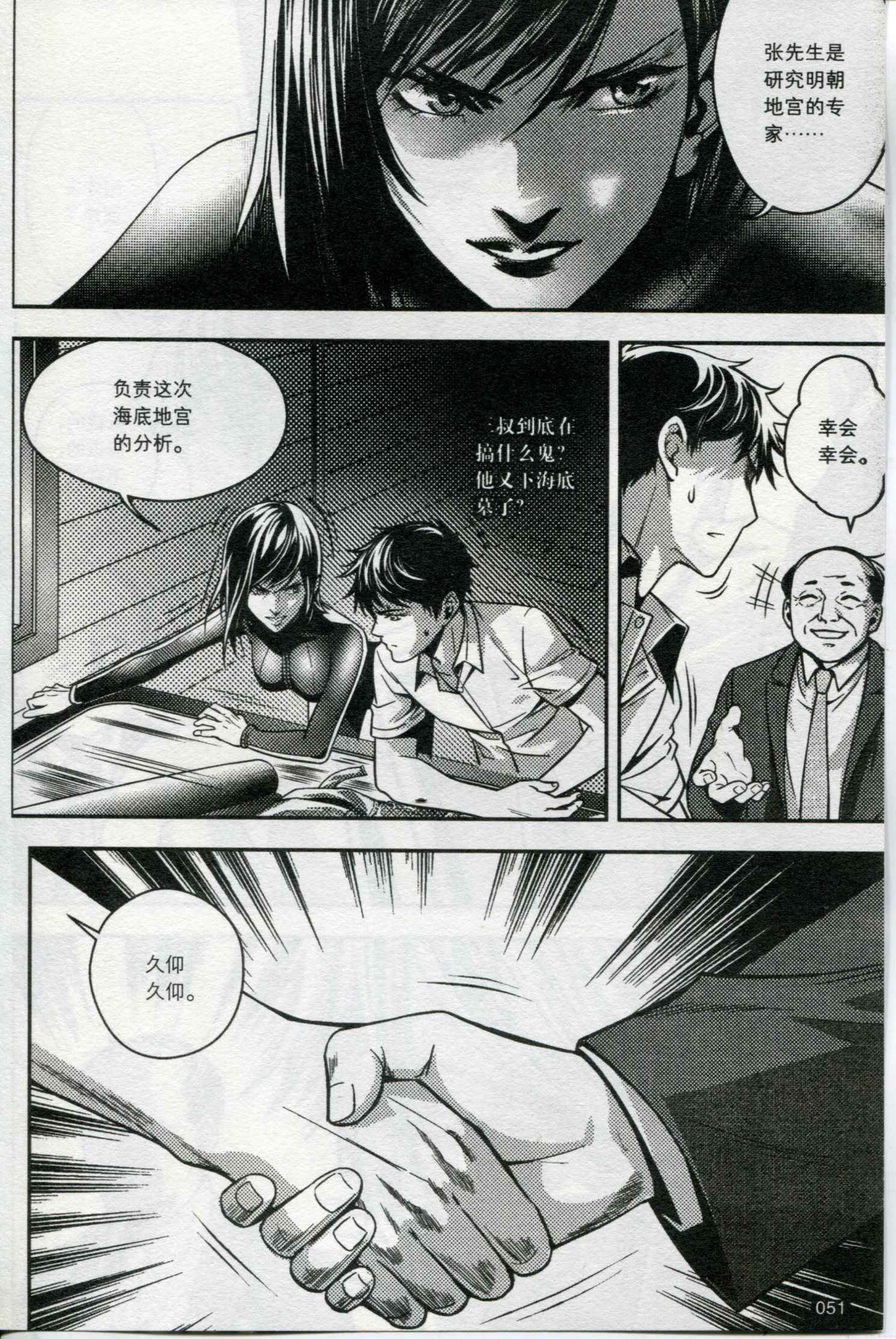 第06卷