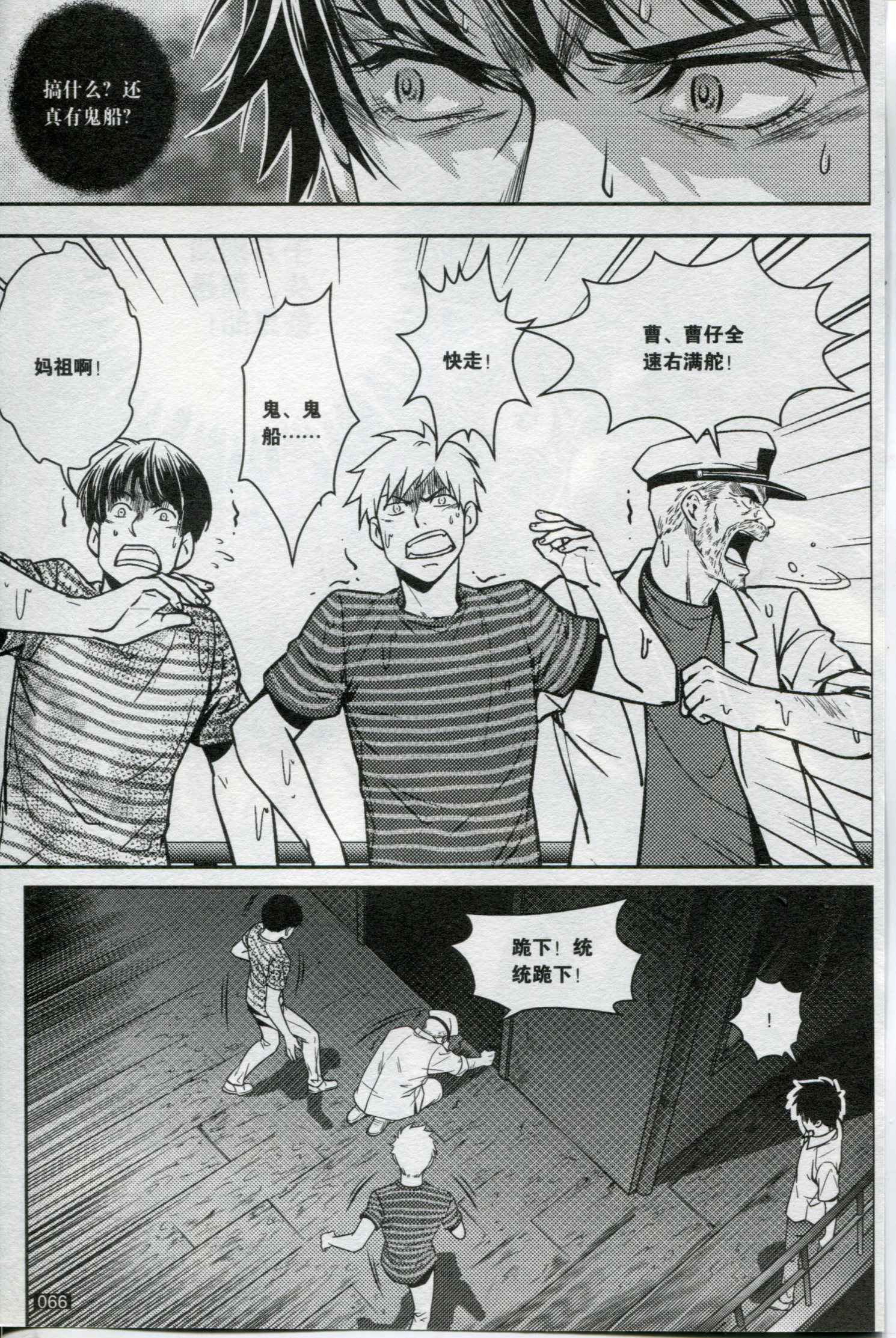 第06卷