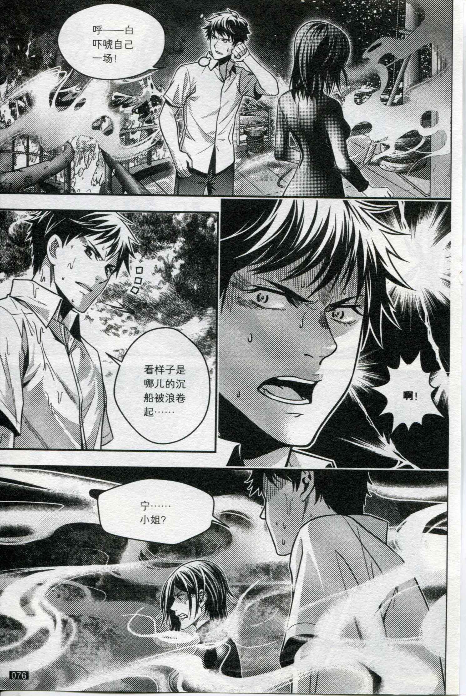 第06卷