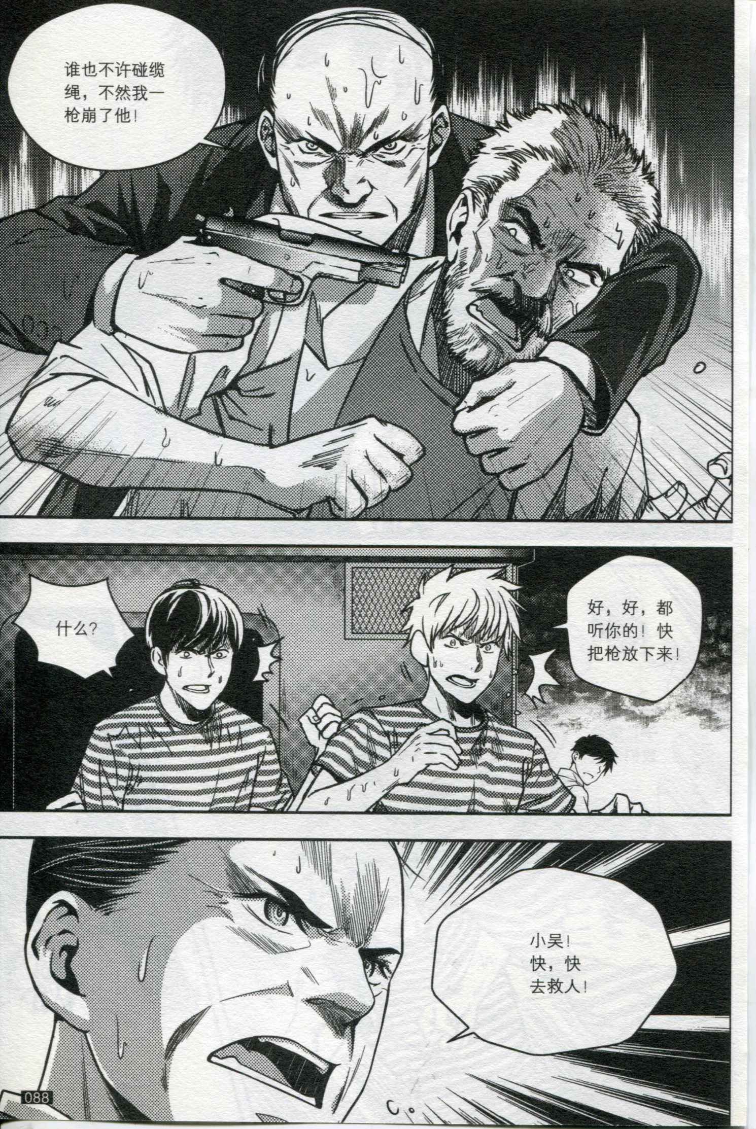 第06卷