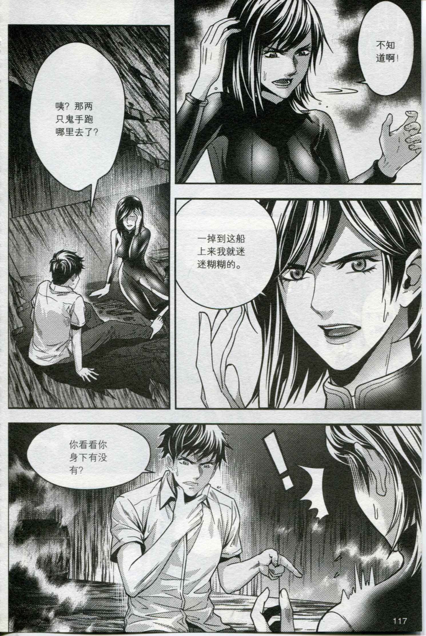 第06卷