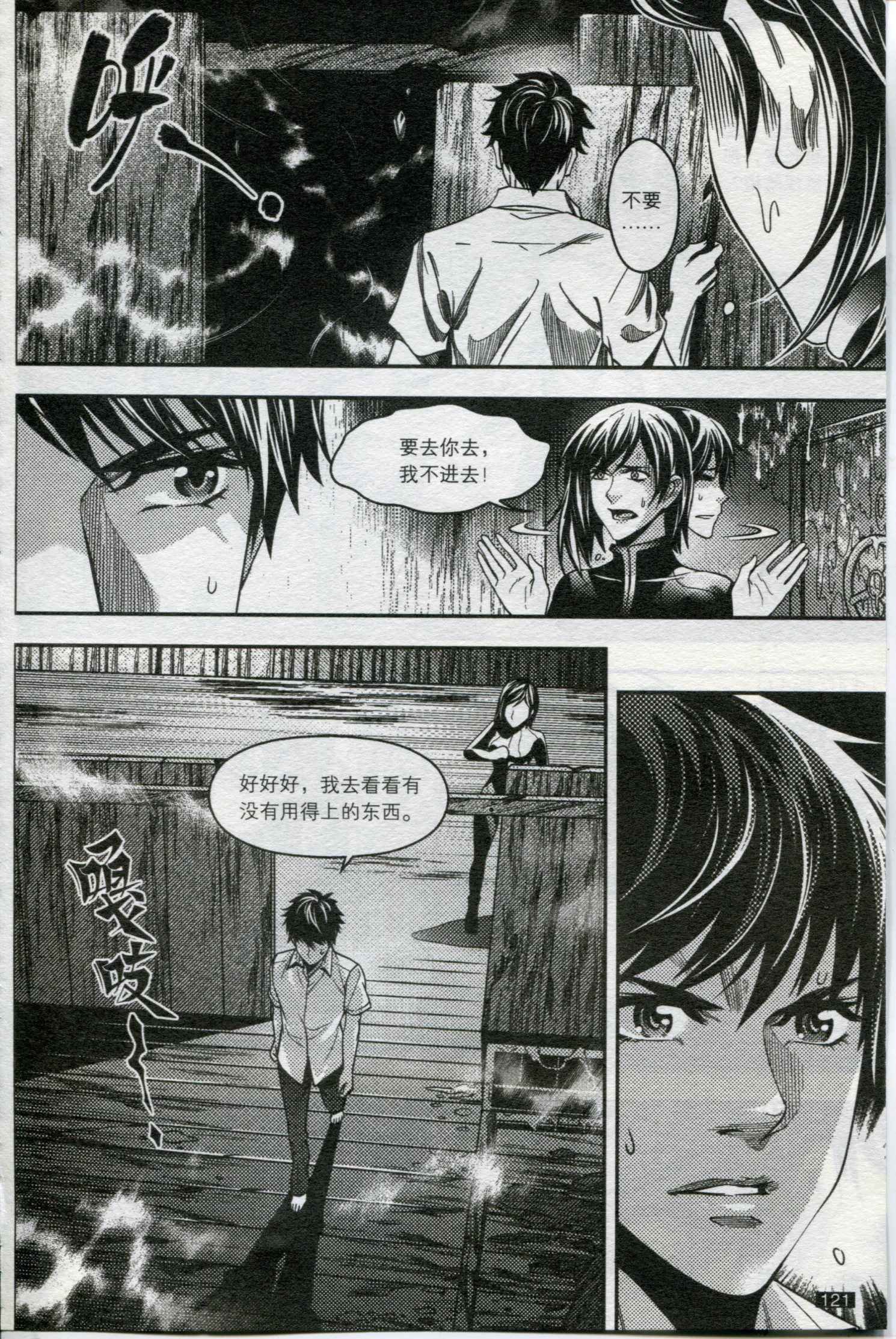 第06卷