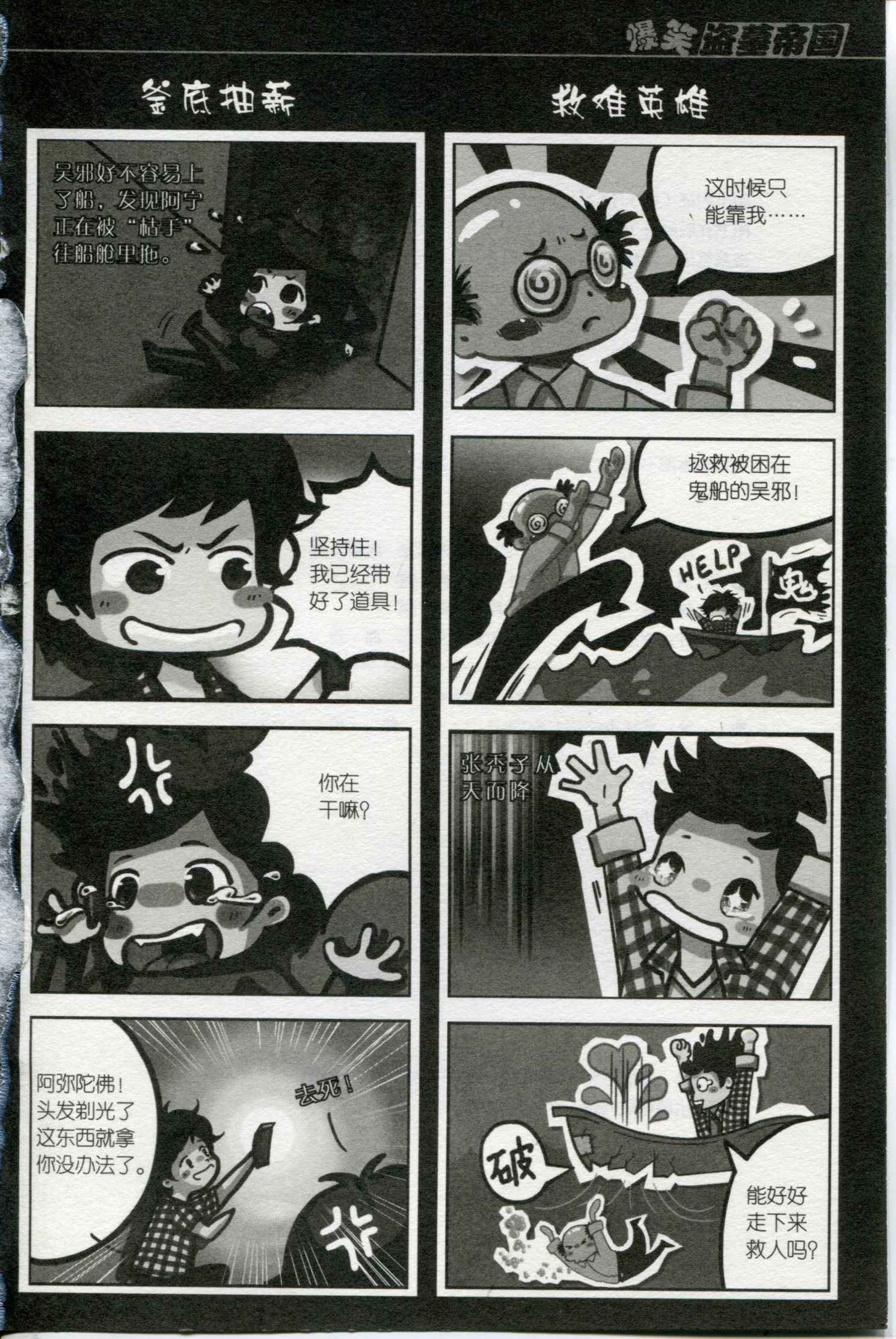 第06卷