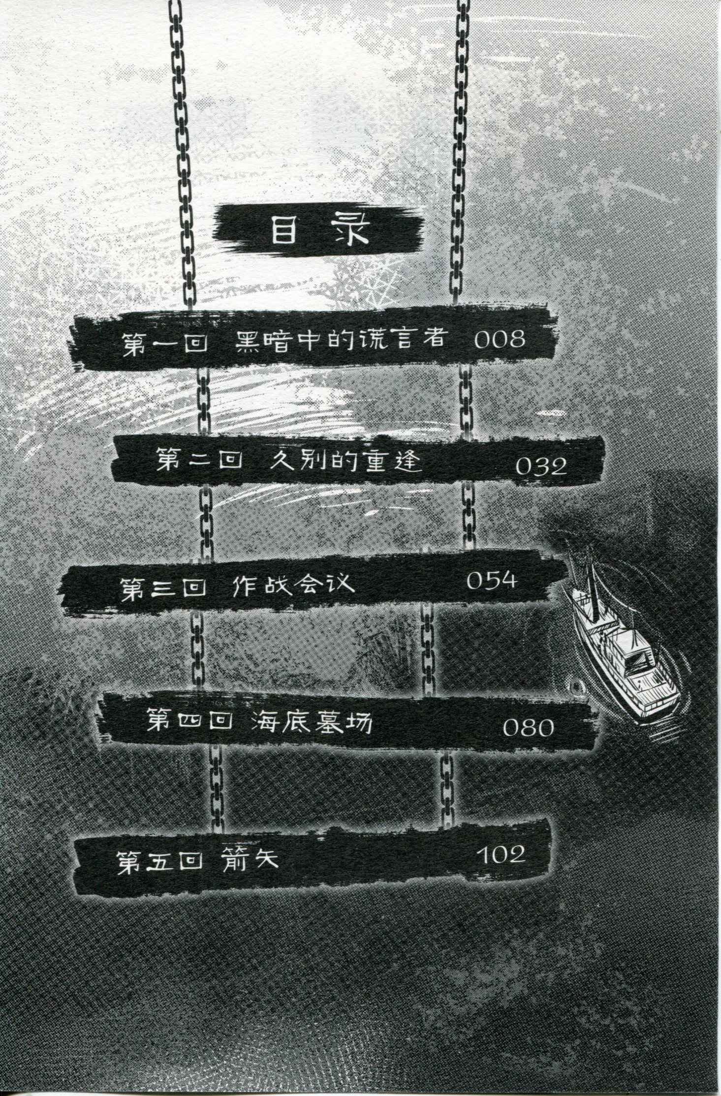 第07卷