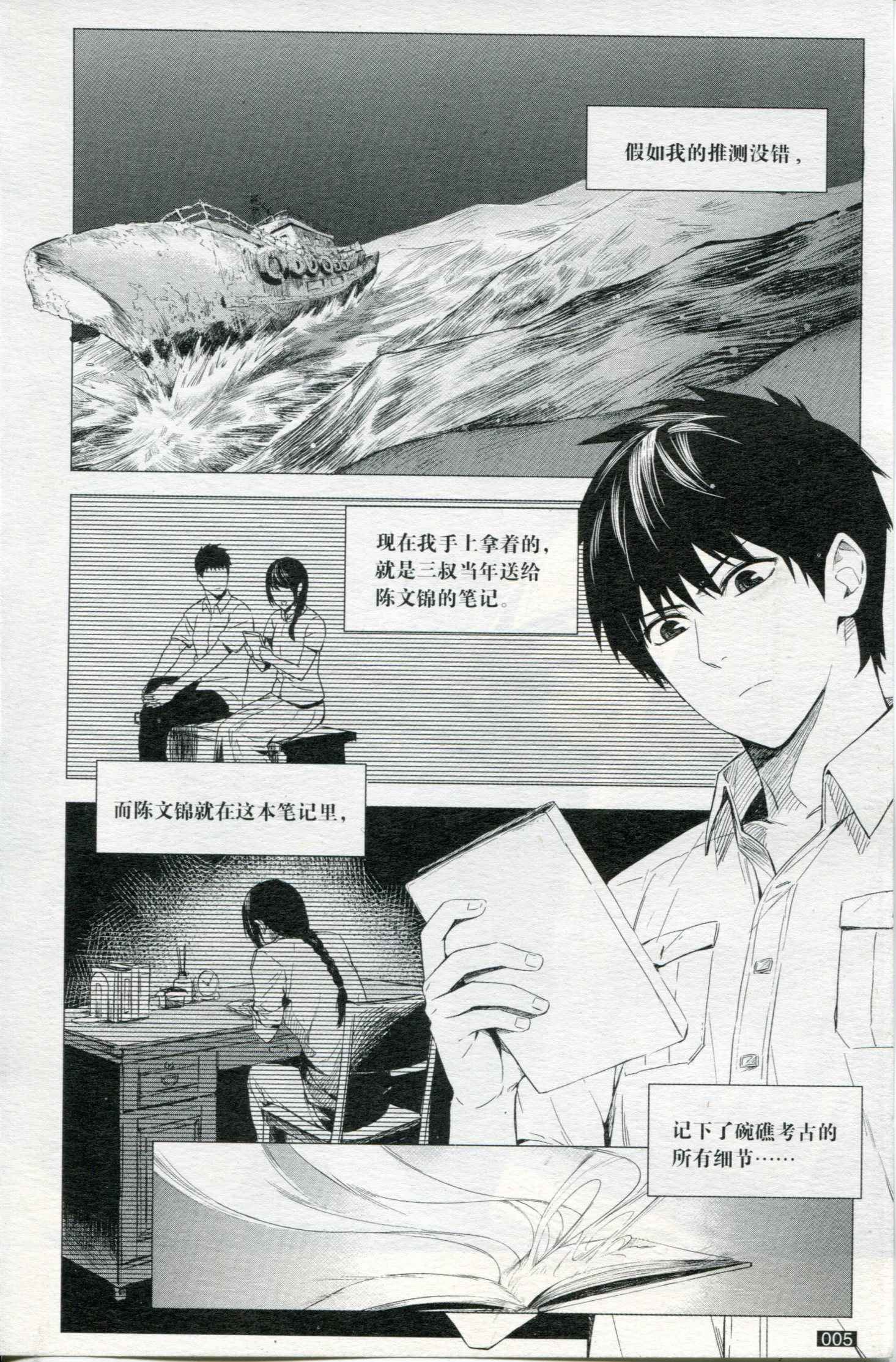 第07卷
