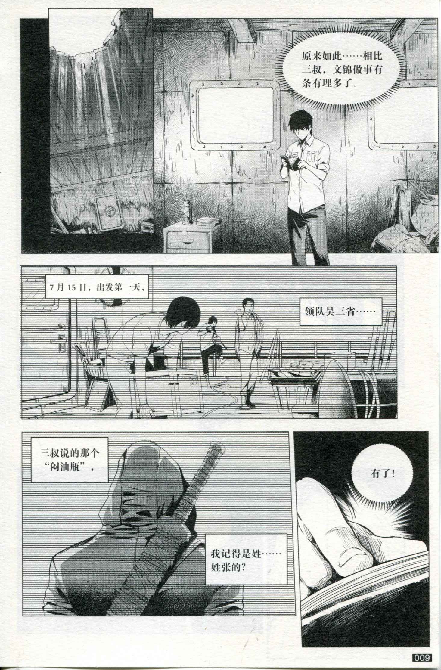 第07卷