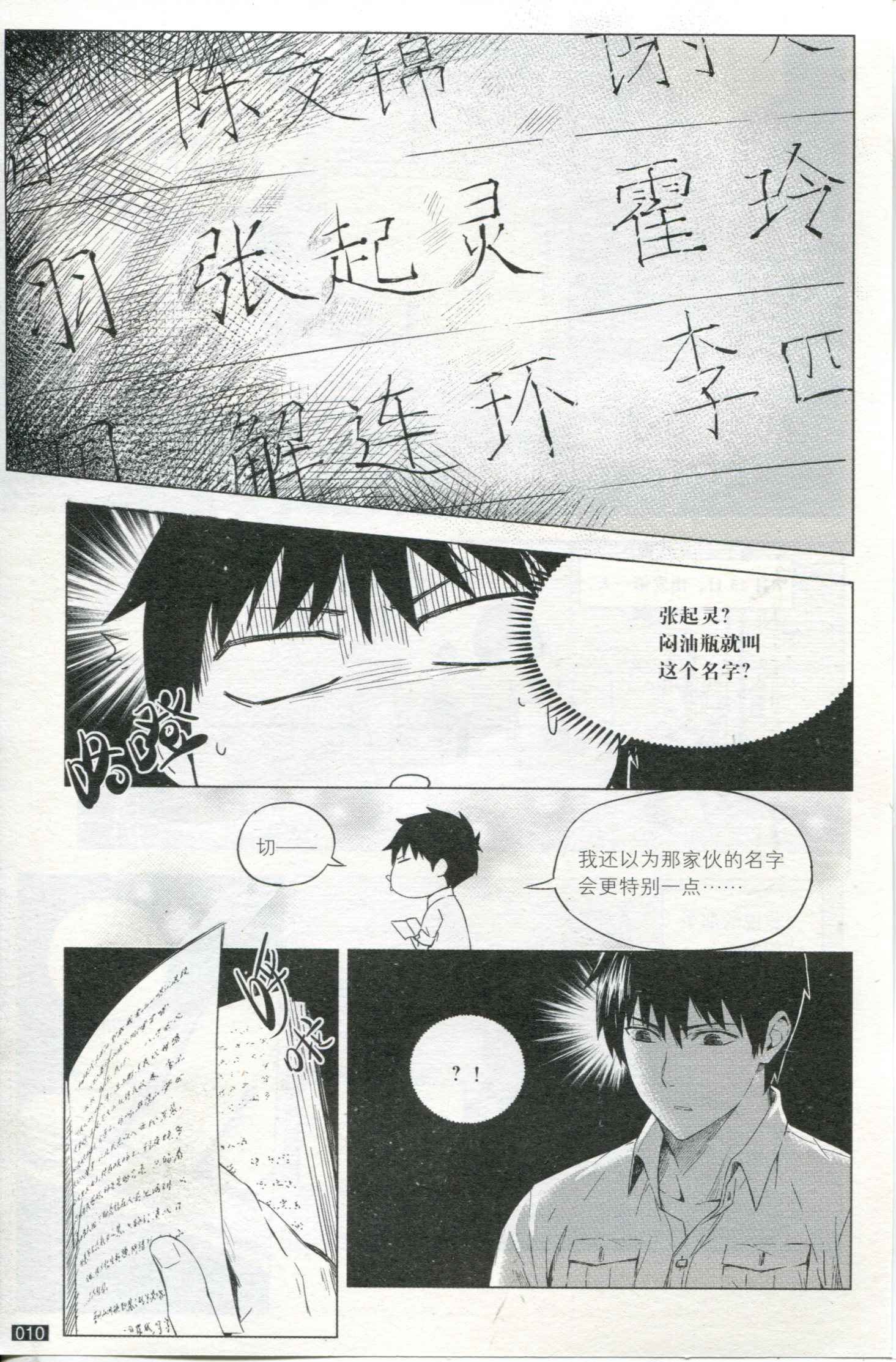 第07卷