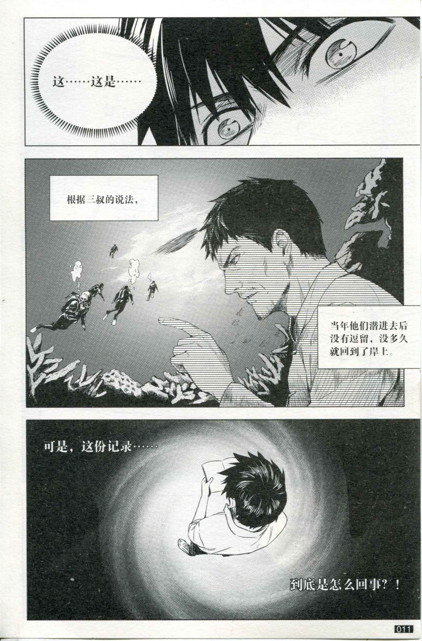 第07卷