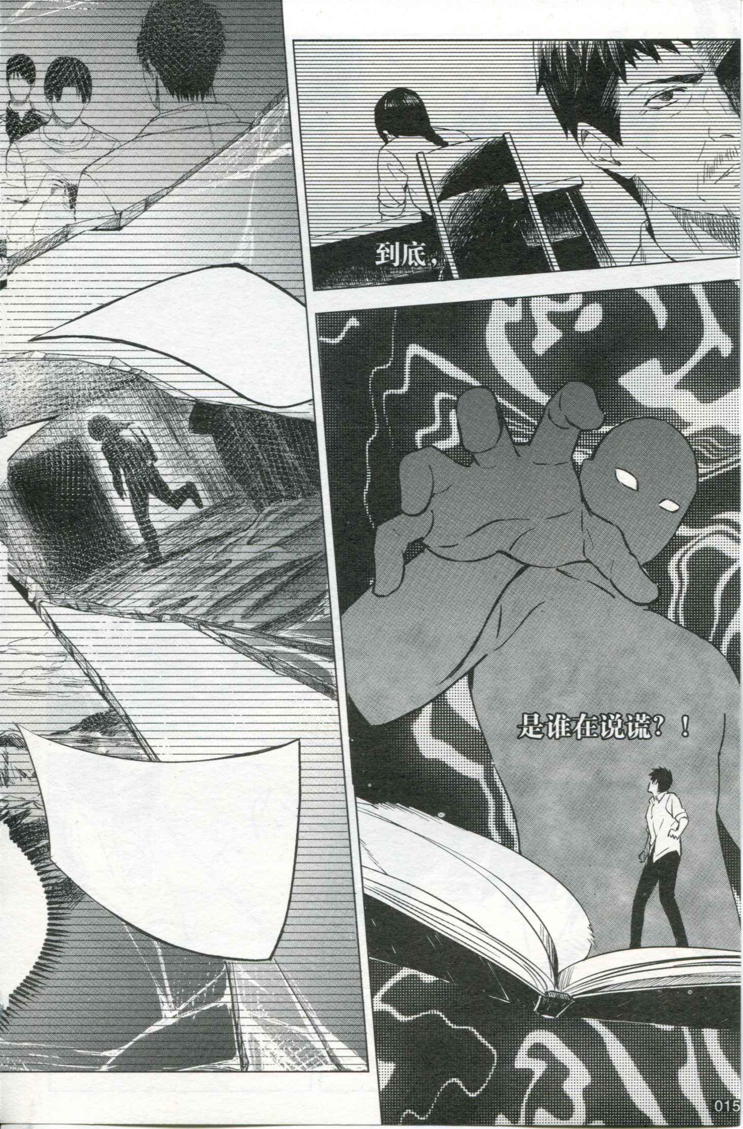 第07卷