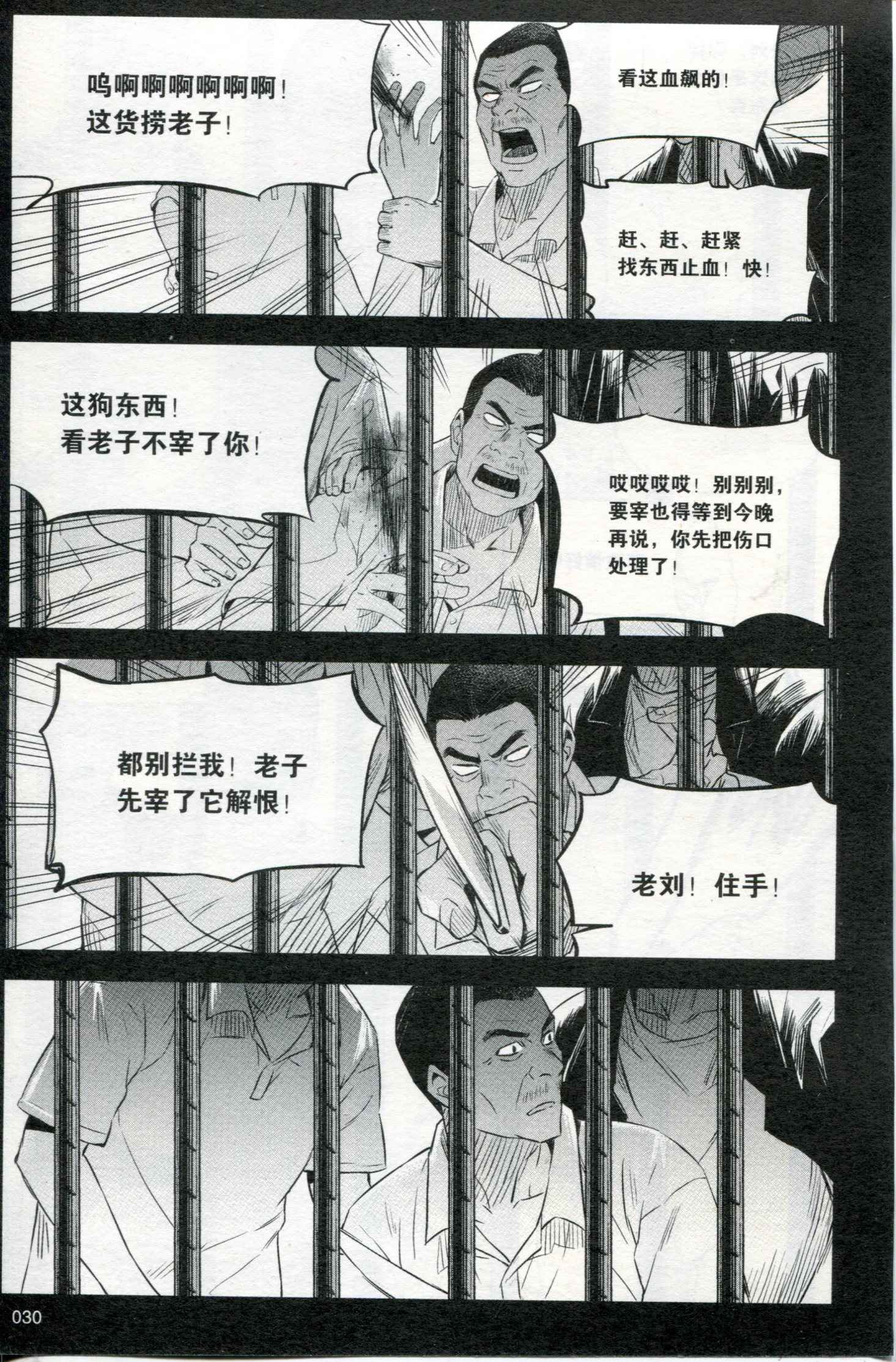 第07卷