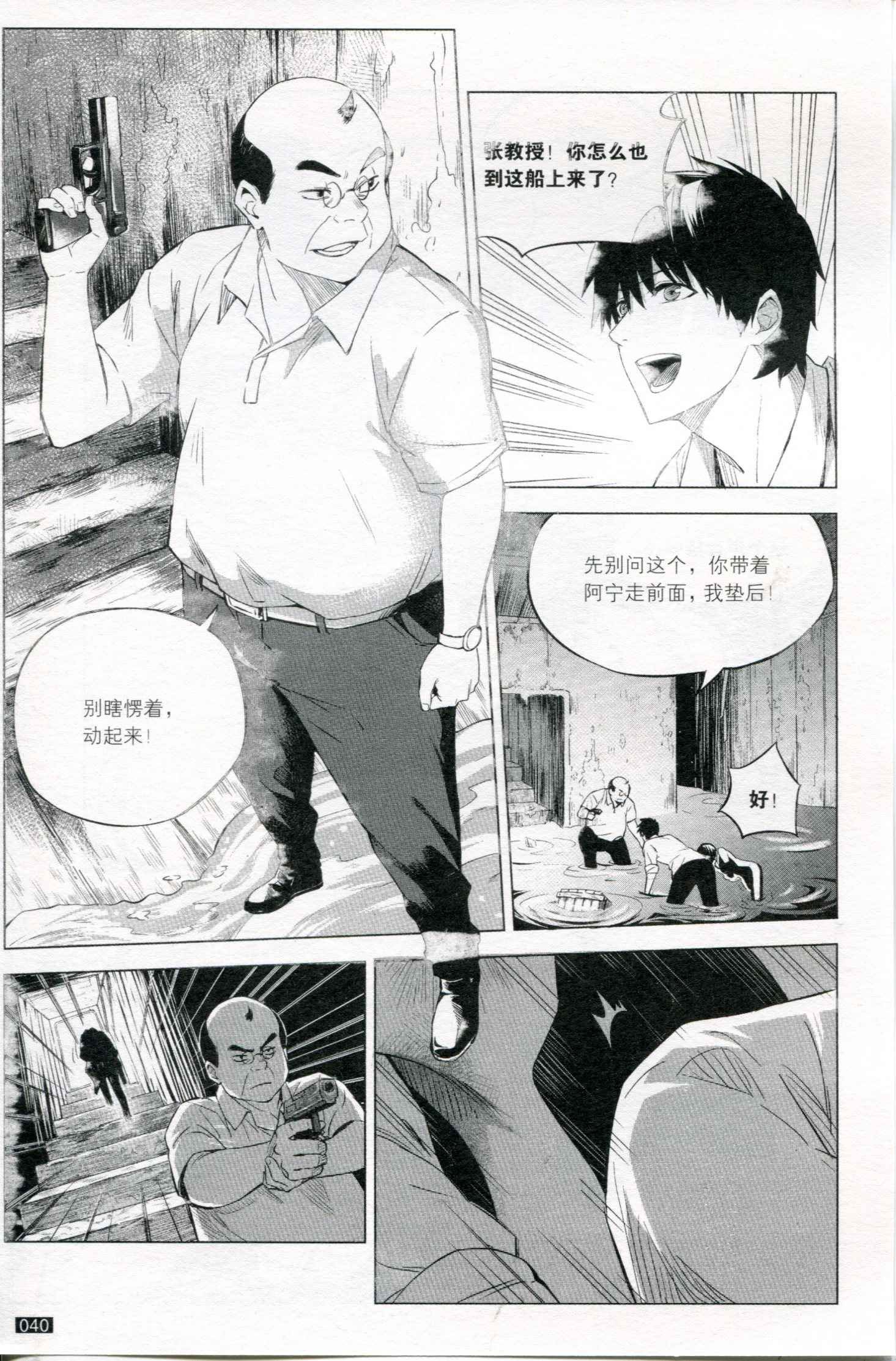 第07卷