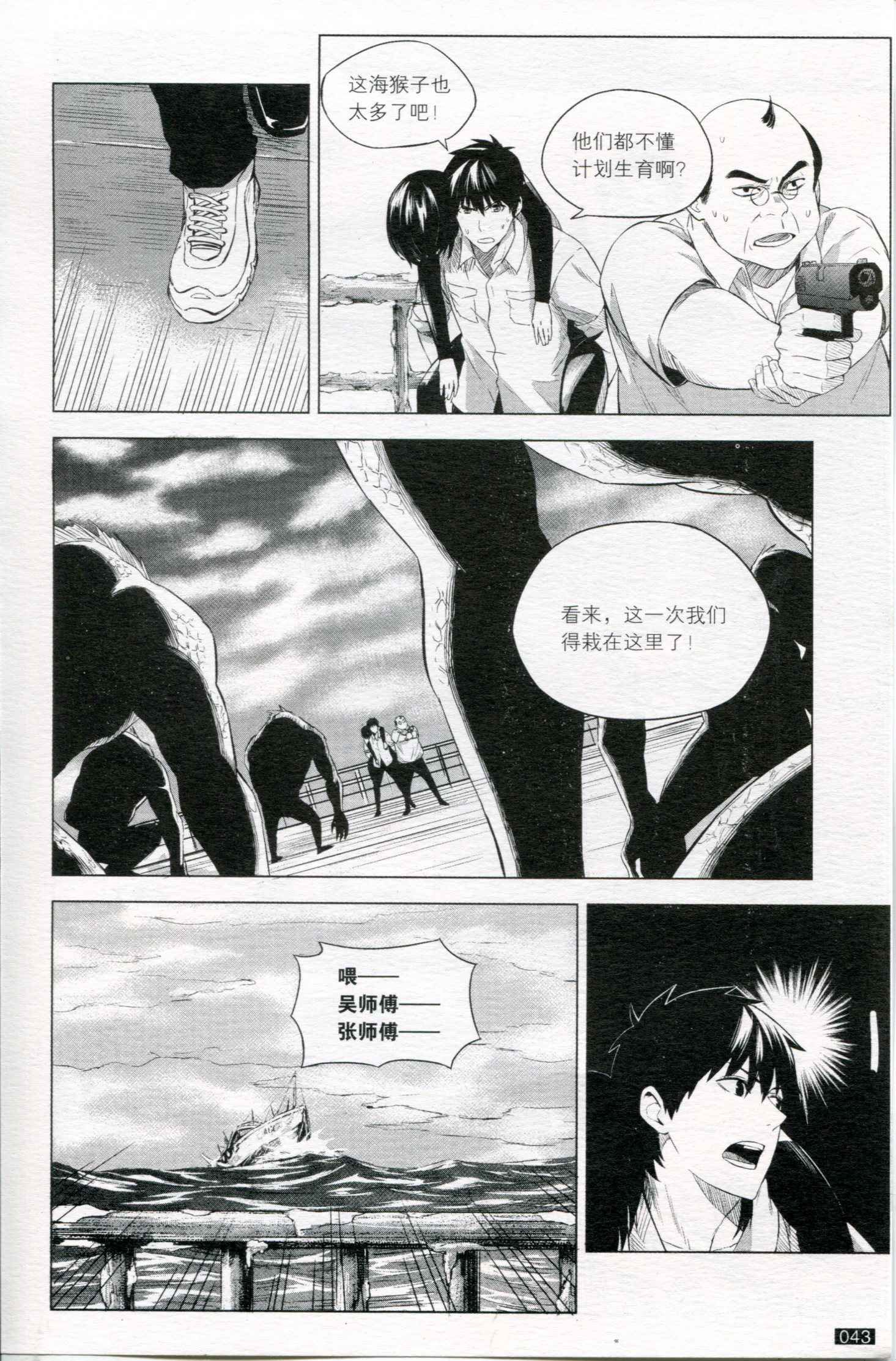第07卷