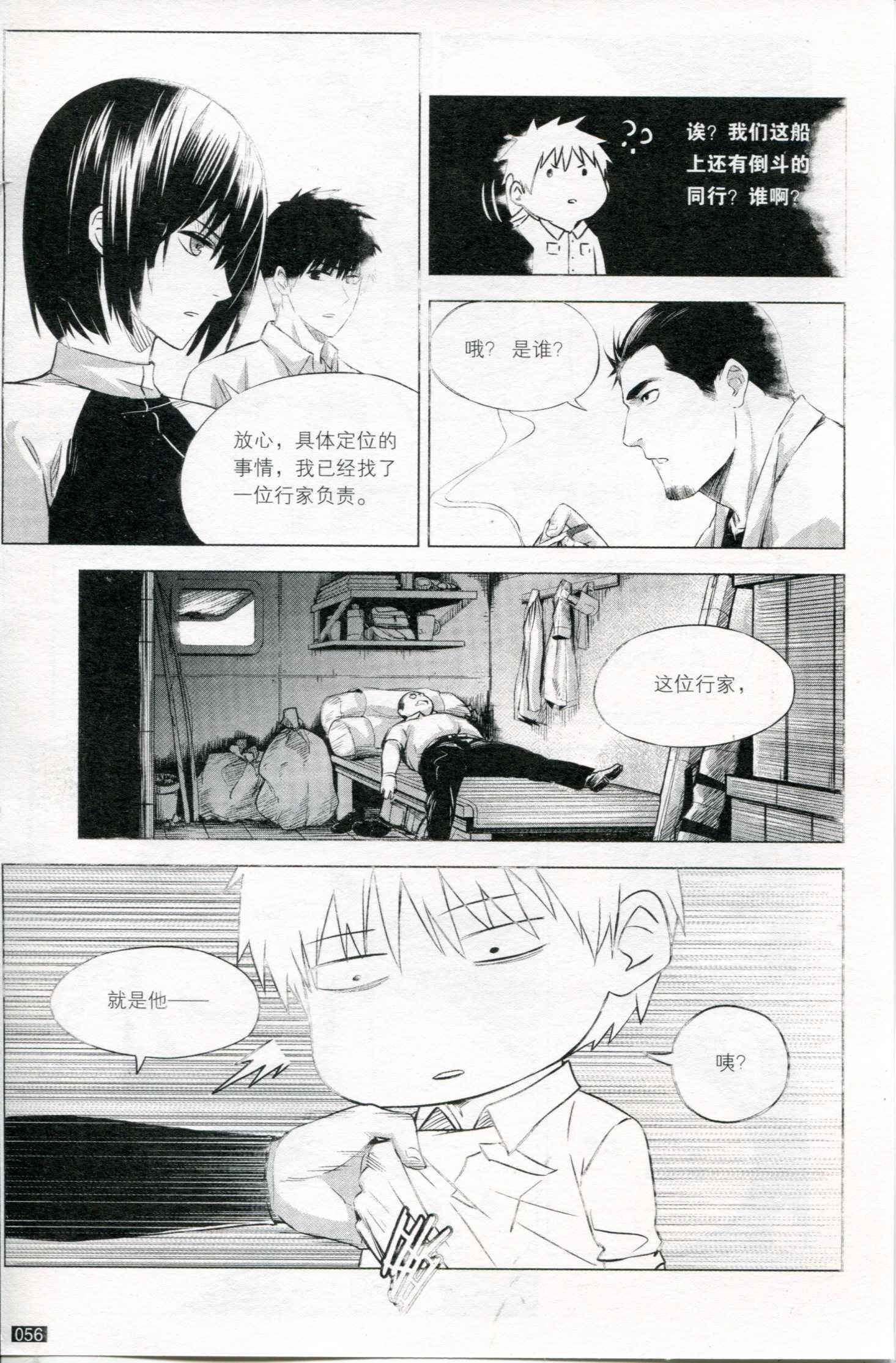 第07卷