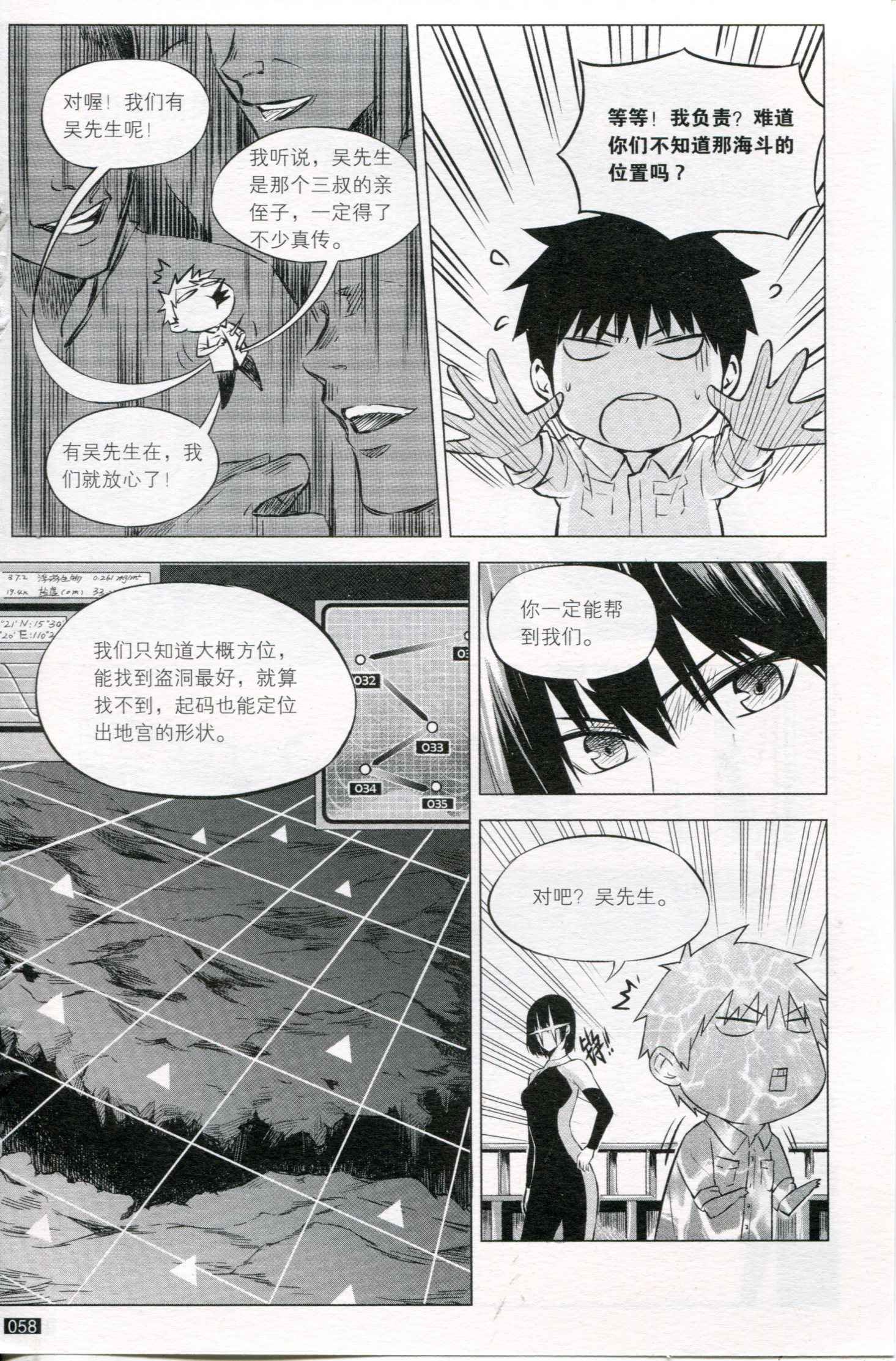 第07卷